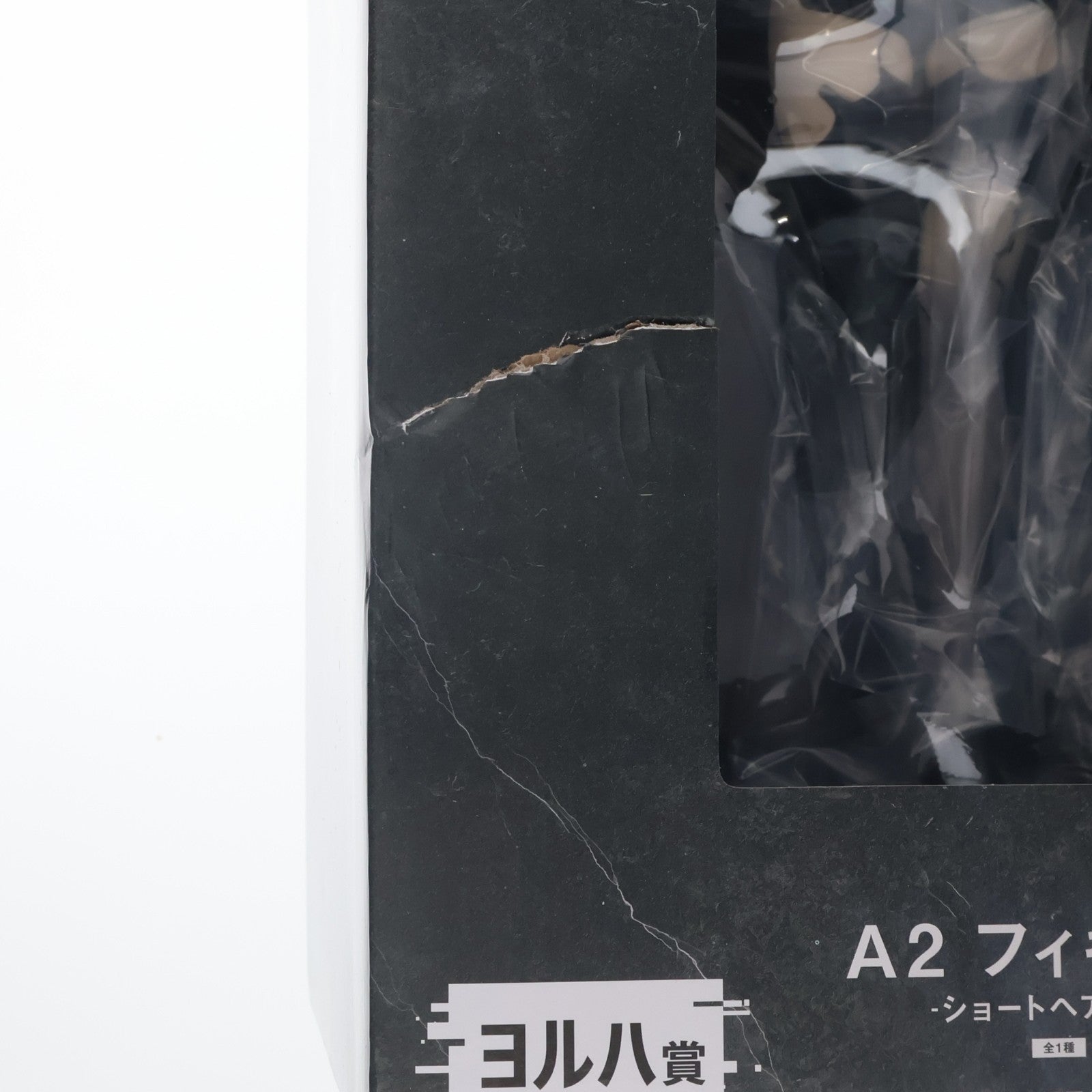【中古即納】[FIG] ヨルハ賞 A2 -ショートヘアVer.- NieR:Automata(ニーア オートマタ) Ver 1.1a 放送記念くじ2 フィギュア プライズ スクウェア・エニックス(20250218)