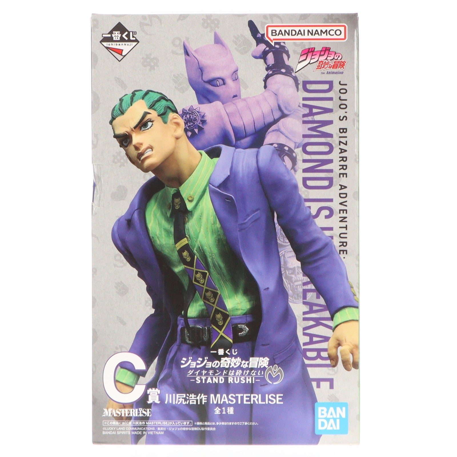 【中古即納】[FIG] C賞 川尻浩作(かわじりこうさく) MASTERLISE 一番くじ ジョジョの奇妙な冒険 ダイヤモンドは砕けない -STAND RUSH!- フィギュア プライズ バンダイスピリッツ(20260228)