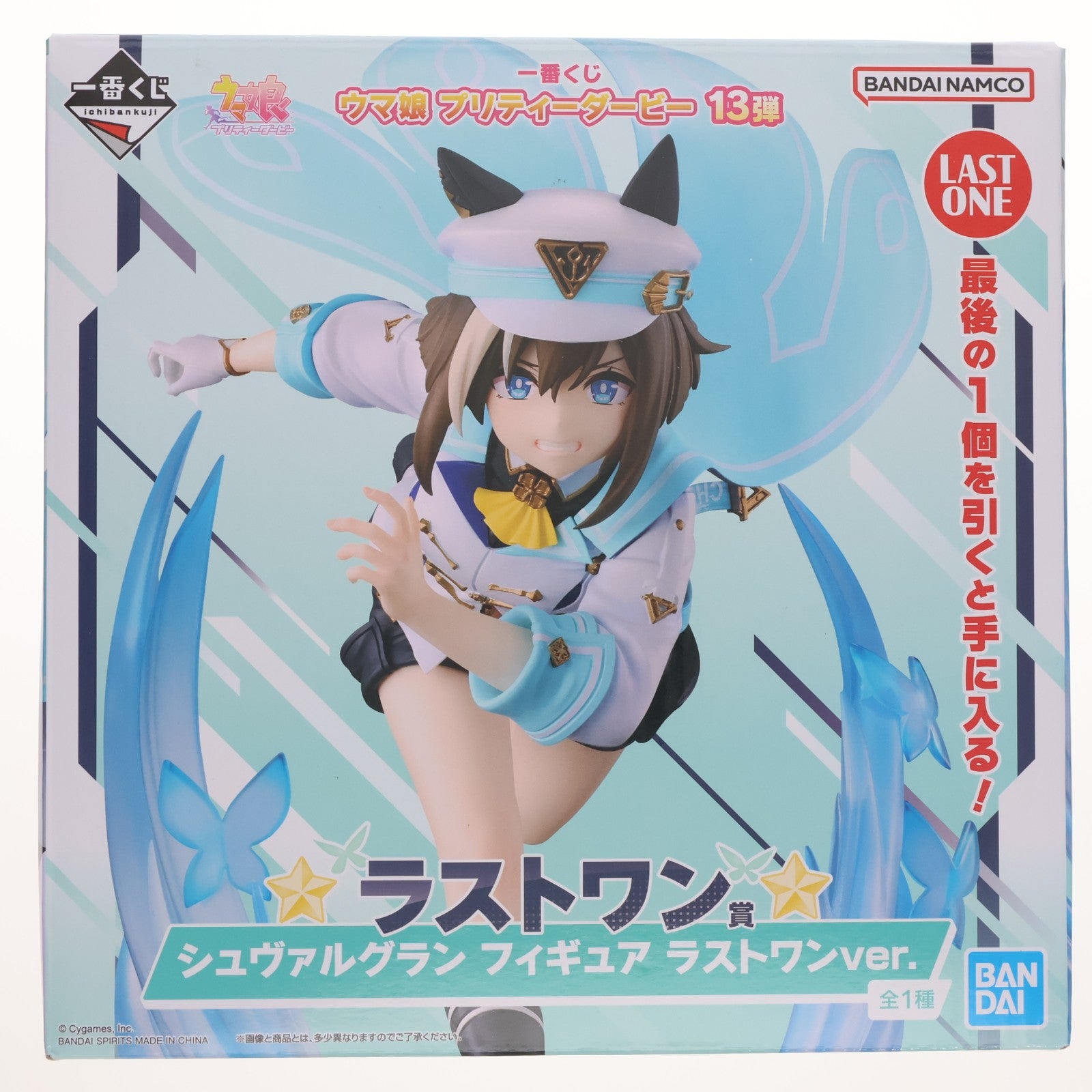 【中古即納】[FIG] ラストワン賞 シュヴァルグラン フィギュア ラストワンver. 一番くじ ウマ娘 プリティーダービー 13弾 プライズ バンダイスピリッツ(20260321)