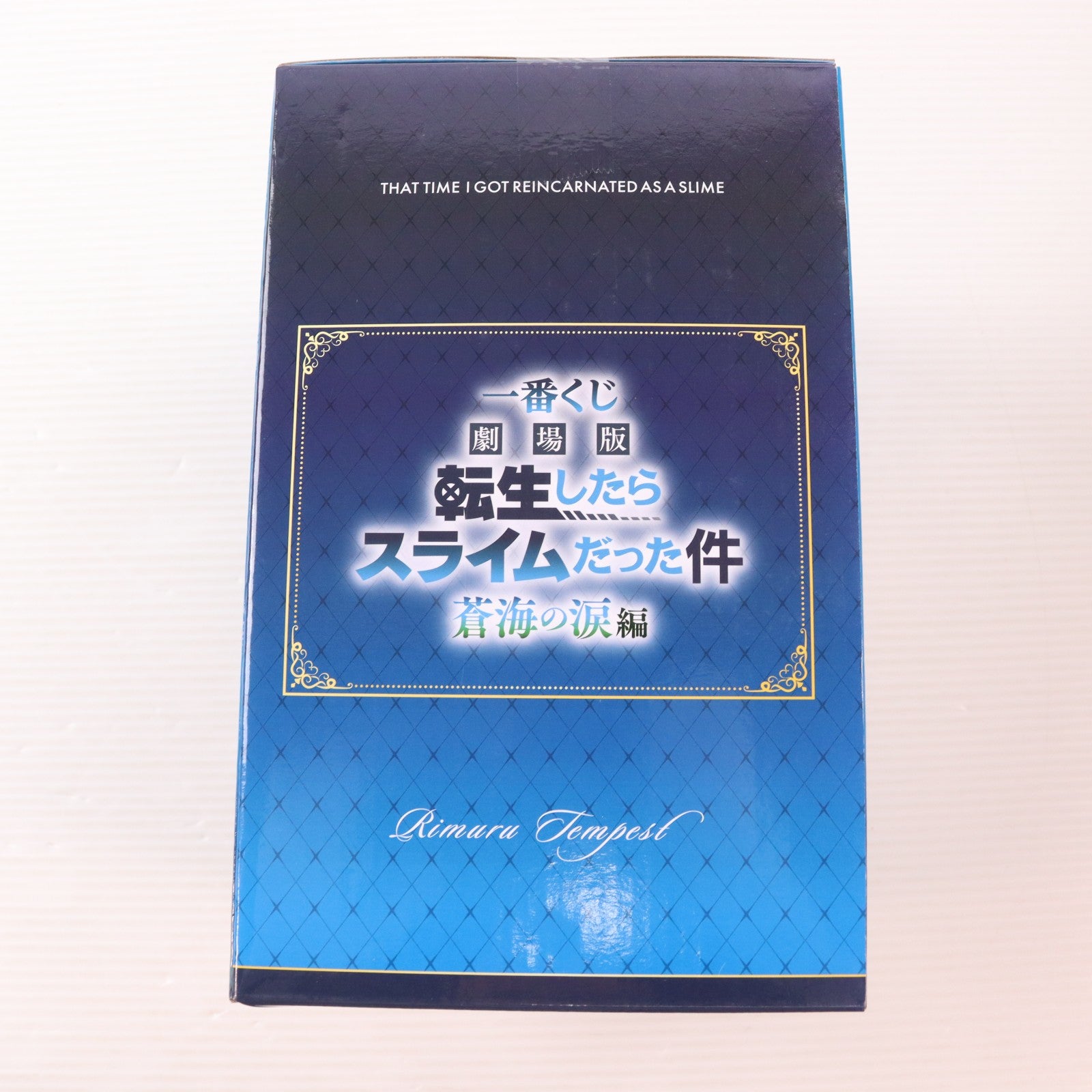 【中古即納】[FIG] A賞 リムル フィギュア 一番くじ 劇場版 転生したらスライムだった件 蒼海の涙編 プライズ バンダイスピリッツ(20260307)
