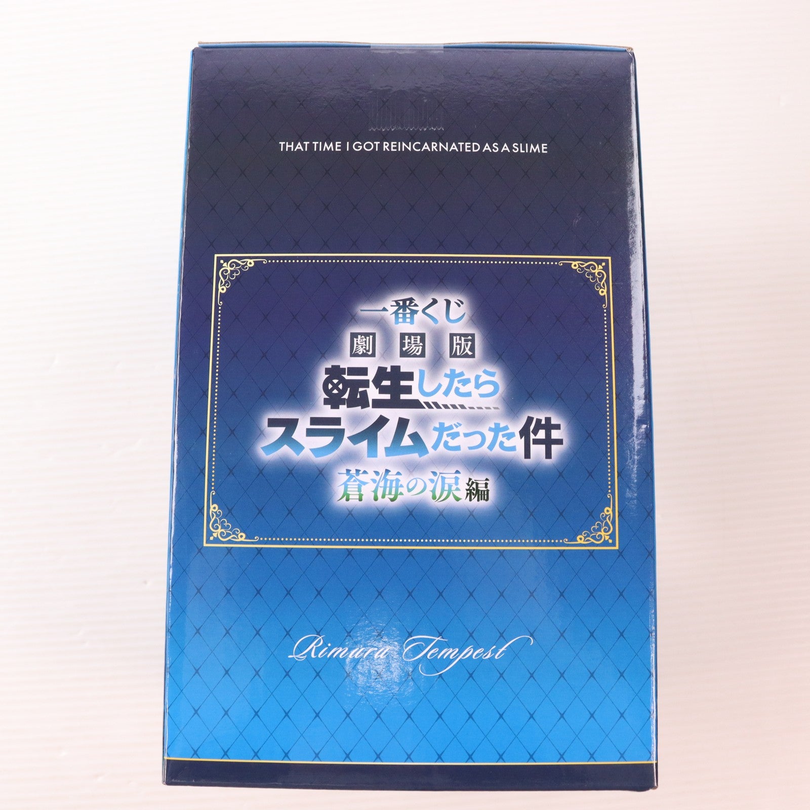【中古即納】[FIG] A賞 リムル フィギュア 一番くじ 劇場版 転生したらスライムだった件 蒼海の涙編 プライズ バンダイスピリッツ(20260307)