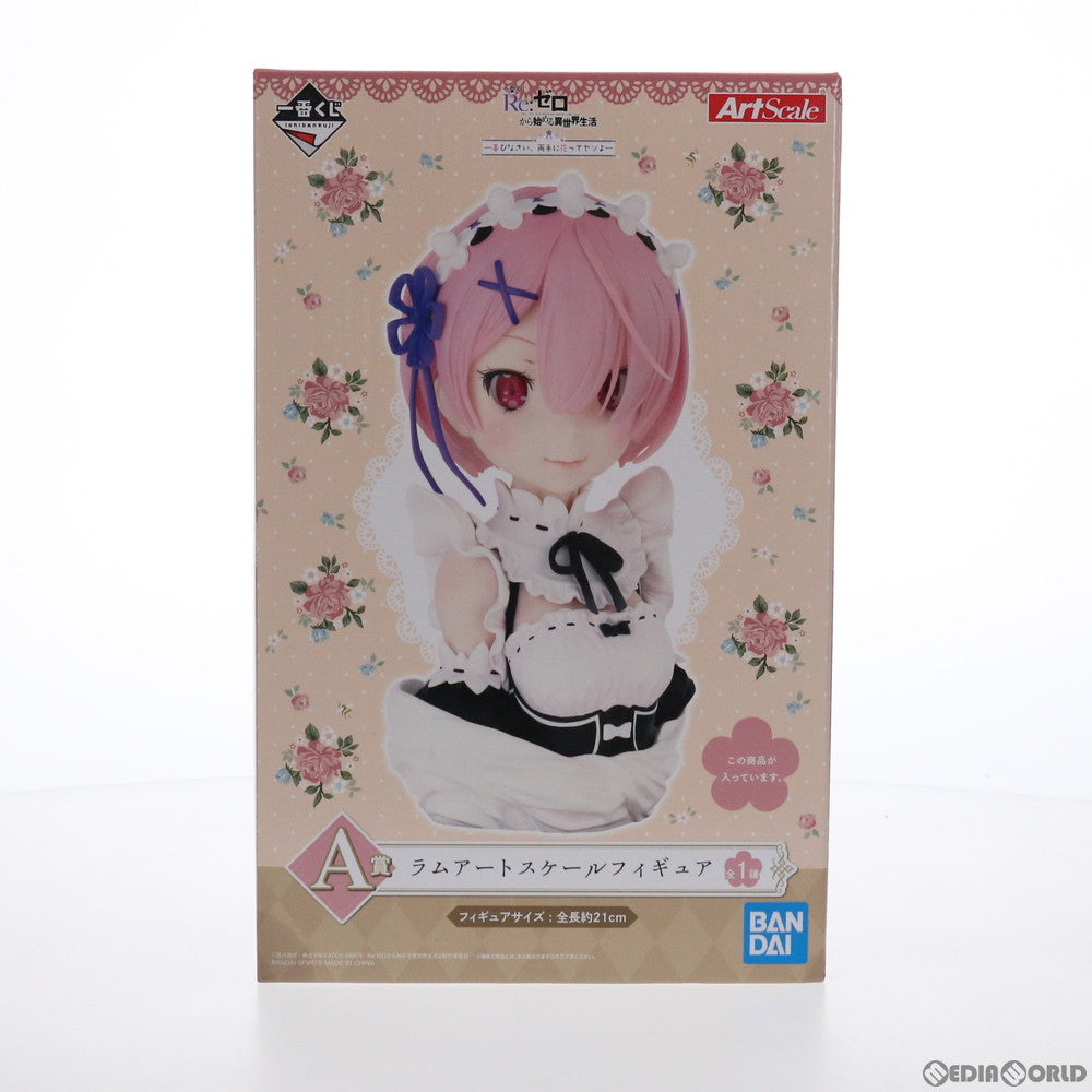 【中古即納】[FIG] A賞 ラム アートスケールフィギュア 一番くじ Re:ゼロから始める異世界生活-喜びなさい、両手に花ってヤツよ- プライズ(759) バンダイスピリッツ(20210213)