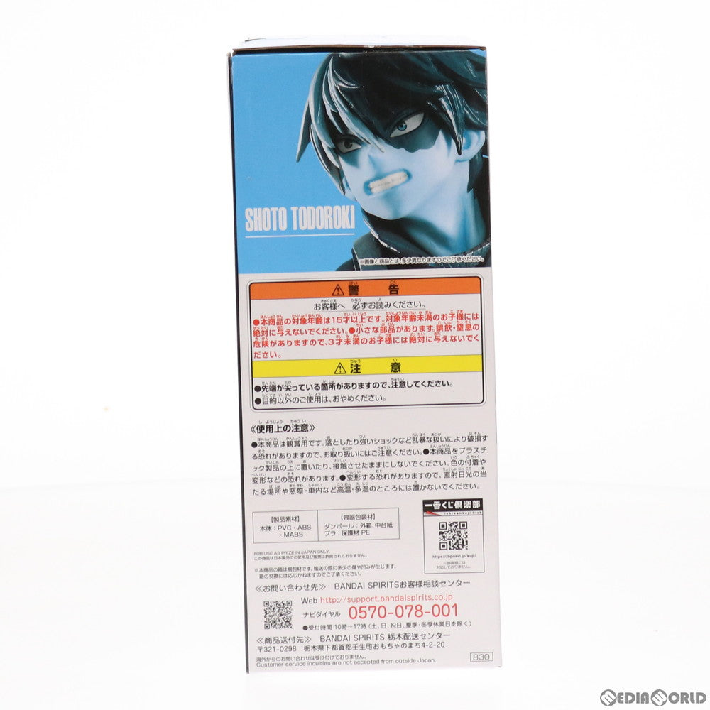 【中古即納】[FIG] D賞 轟焦凍;figure(とどろきしょうと フィギュア) 一番くじ 僕のヒーローアカデミア Go And Go! プライズ(830) バンダイスピリッツ(20210417)