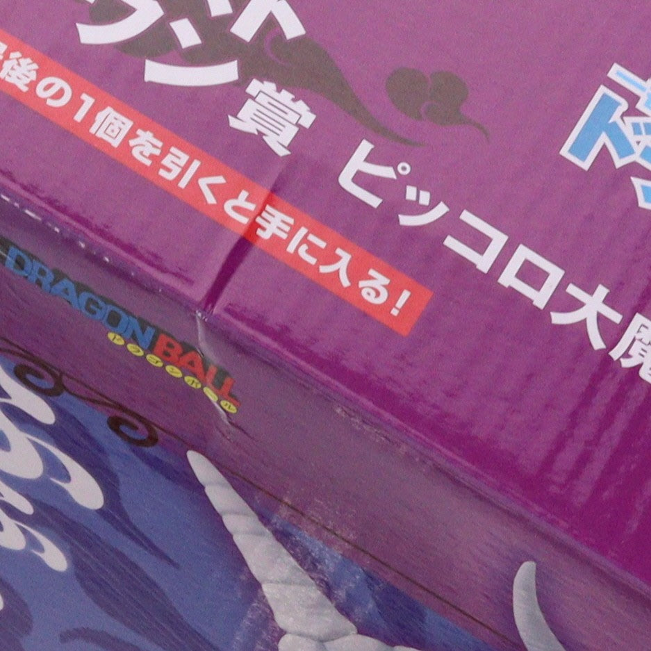 【中古即納】[FIG] ラストワン賞 ピッコロ大魔王 一番くじ ドラゴンボール EX 雲の上の神殿 MASTERLISE PLUS DRAGON BALL フィギュア プライズ バンダイスピリッツ(20240706)