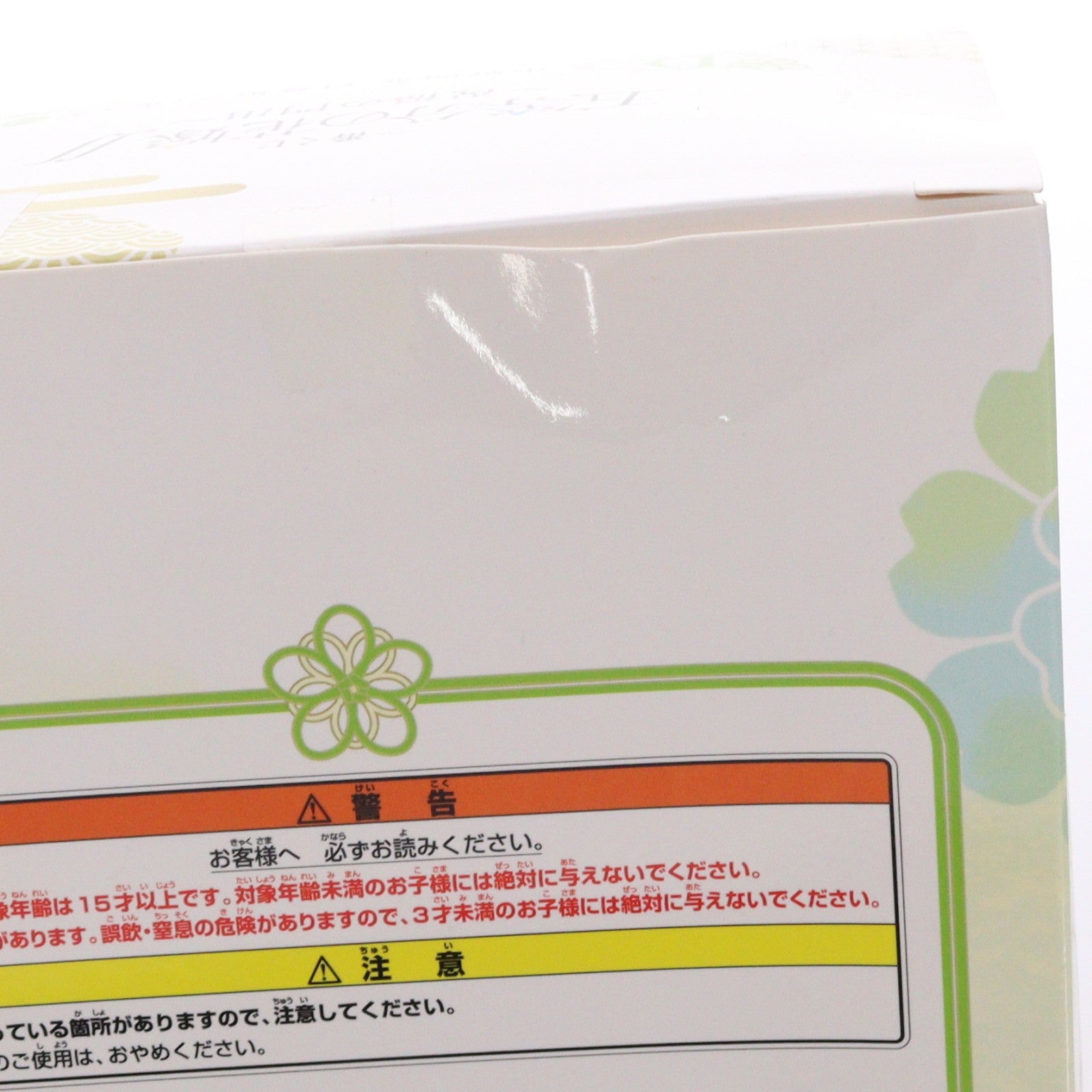 【中古即納】[FIG] D賞 中野四葉(なかのよつば) 白無垢 フィギュア 一番くじ 五等分の花嫁∬ ～祝福の門出～ プライズ バンダイスピリッツ(20221105)