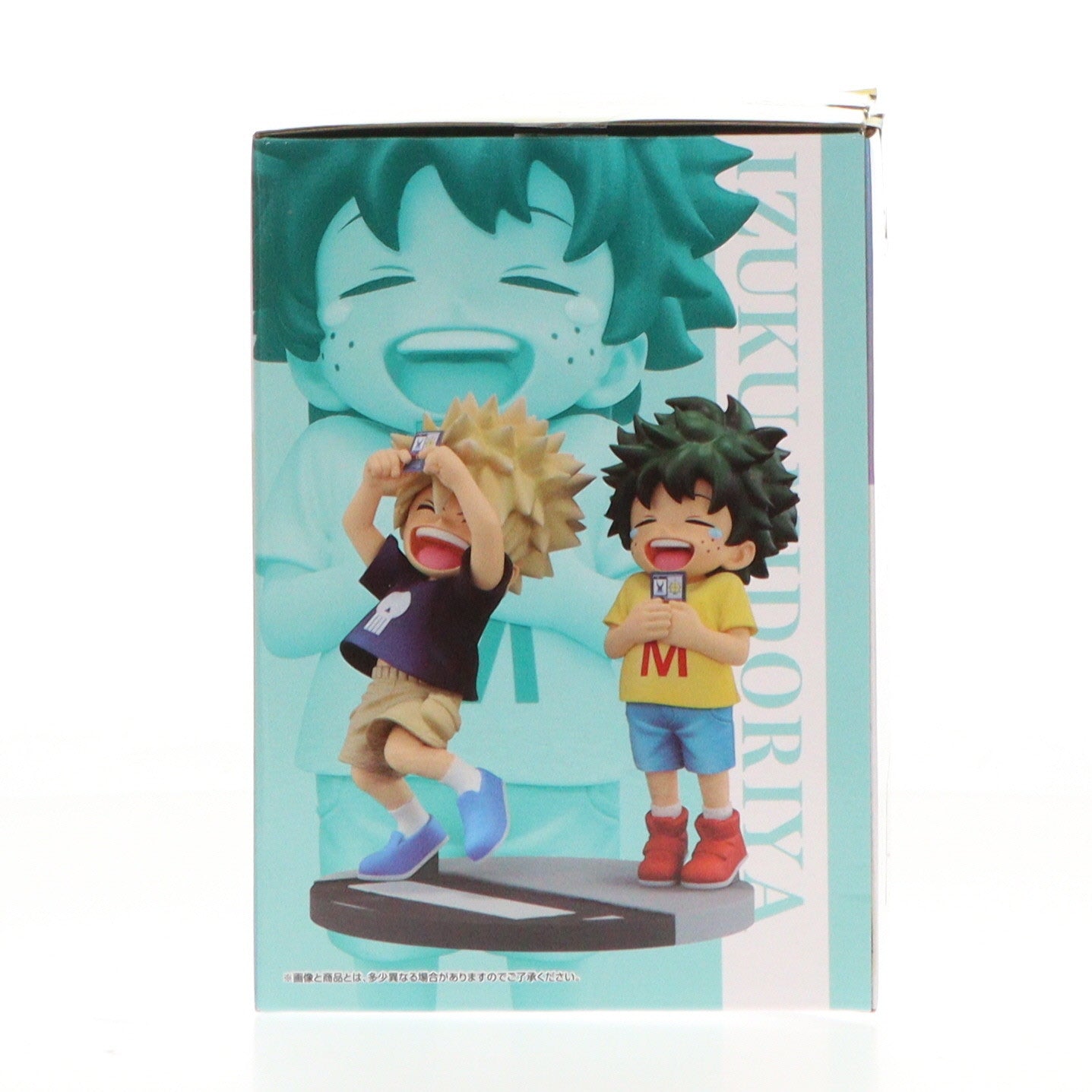 【中古即納】[FIG] D賞 緑谷出久&爆豪勝己(みどりやいずく&ばくごうかつき) MASTERLISE 一番くじ 僕のヒーローアカデミア -連なる星霜- フィギュア プライズ バンダイスピリッツ(20241005)