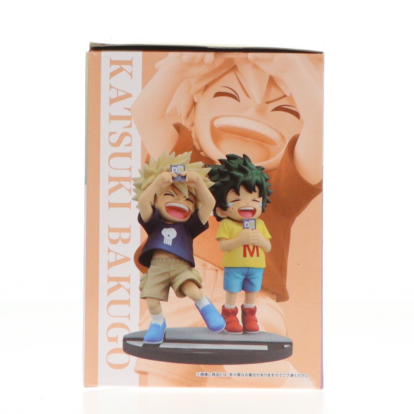 【中古即納】[FIG] D賞 緑谷出久&爆豪勝己(みどりやいずく&ばくごうかつき) MASTERLISE 一番くじ 僕のヒーローアカデミア -連なる星霜- フィギュア プライズ バンダイスピリッツ(20241005)