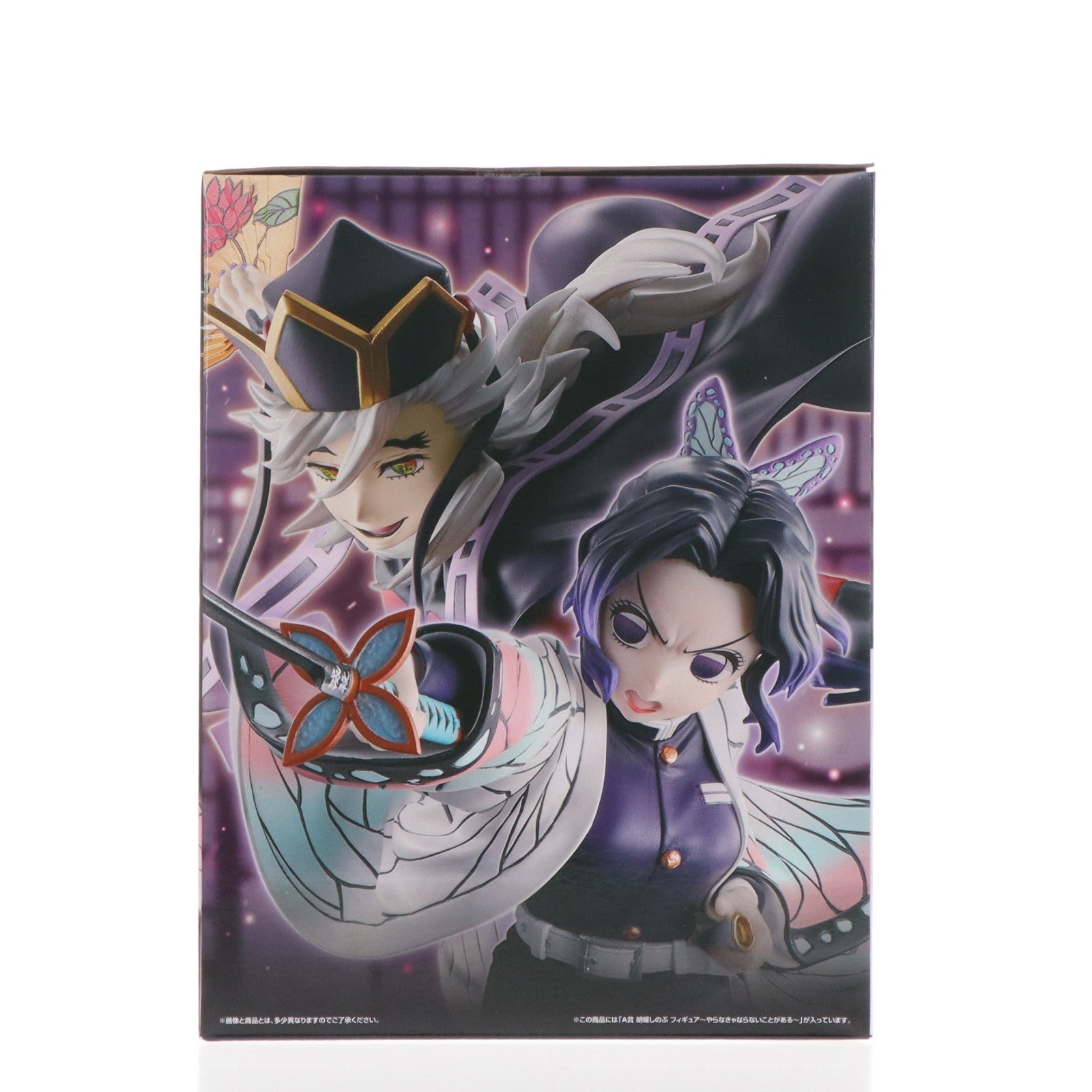 【中古即納】[FIG] A賞 胡蝶しのぶ(こちょうしのぶ) フィギュア ～やらなきゃならないことがある～ 一番くじ 鬼滅の刃～姉の仇～ プライズ バンダイスピリッツ(20251129)