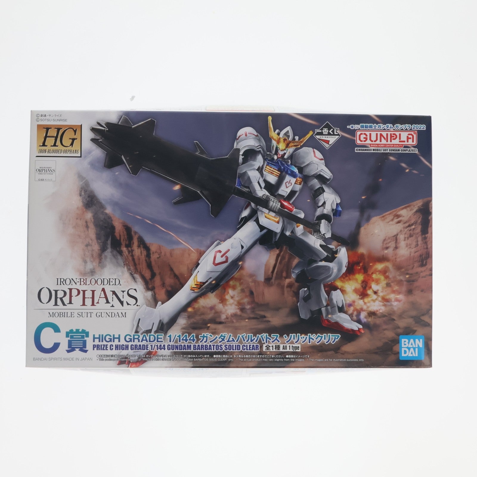 【中古即納】[FIG] C賞 HG 1/144 ASW-G-08 ガンダムバルバトス ソリッドクリア 一番くじ 機動戦士ガンダム ガンプラ2022 機動戦士ガンダム 鉄血のオルフェンズ プラモデル(458075-2607740) バンダイスピリッツ(20220604)