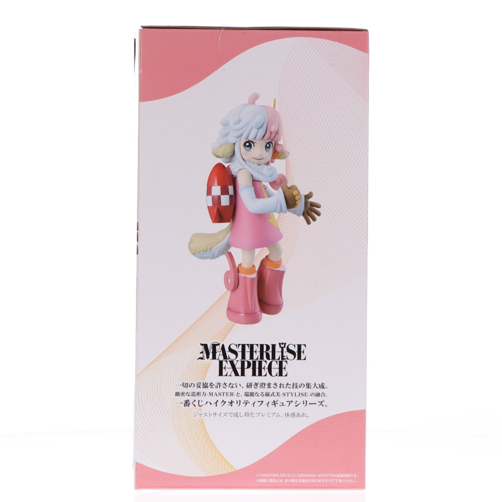 【中古即納】[FIG] D賞 アトラス MASTERLISE EXPIECE 一番くじ ワンピース 思い描く未来 ONE PIECE フィギュア プライズ バンダイスピリッツ(20260320)