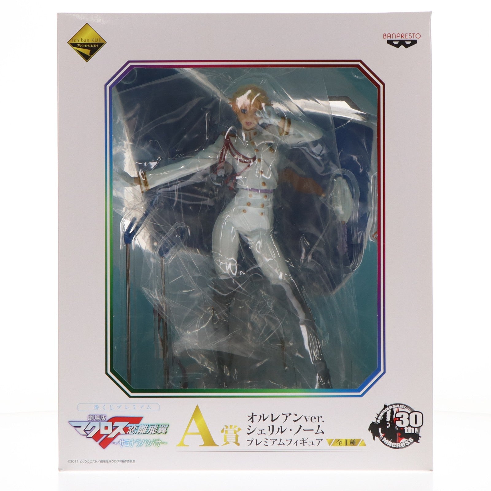 【中古即納】[FIG] A賞 シェリル・ノーム オルレアンver. 一番くじプレミアム 劇場版マクロスF(フロンティア) 恋離飛翼～サヨナラノツバサ～ プレミアムフィギュア プライズ(66619) バンプレスト(20120131)