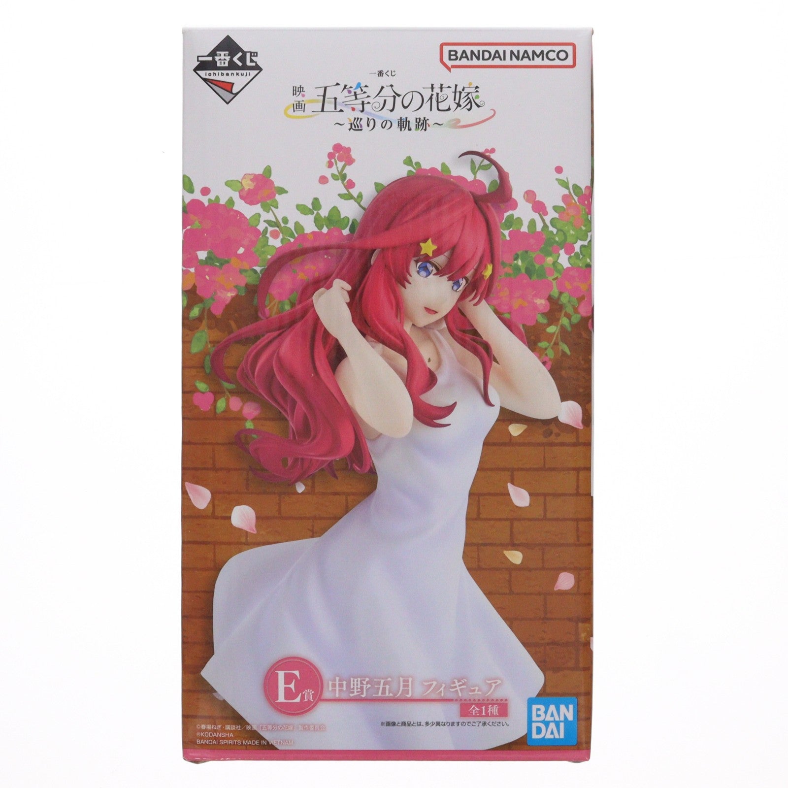 【中古即納】[FIG] E賞 中野五月/白ワンピース(なかのいつき) 一番くじ 映画「五等分の花嫁」 ～巡りの軌跡～ フィギュア プライズ バンダイスピリッツ(20230929)