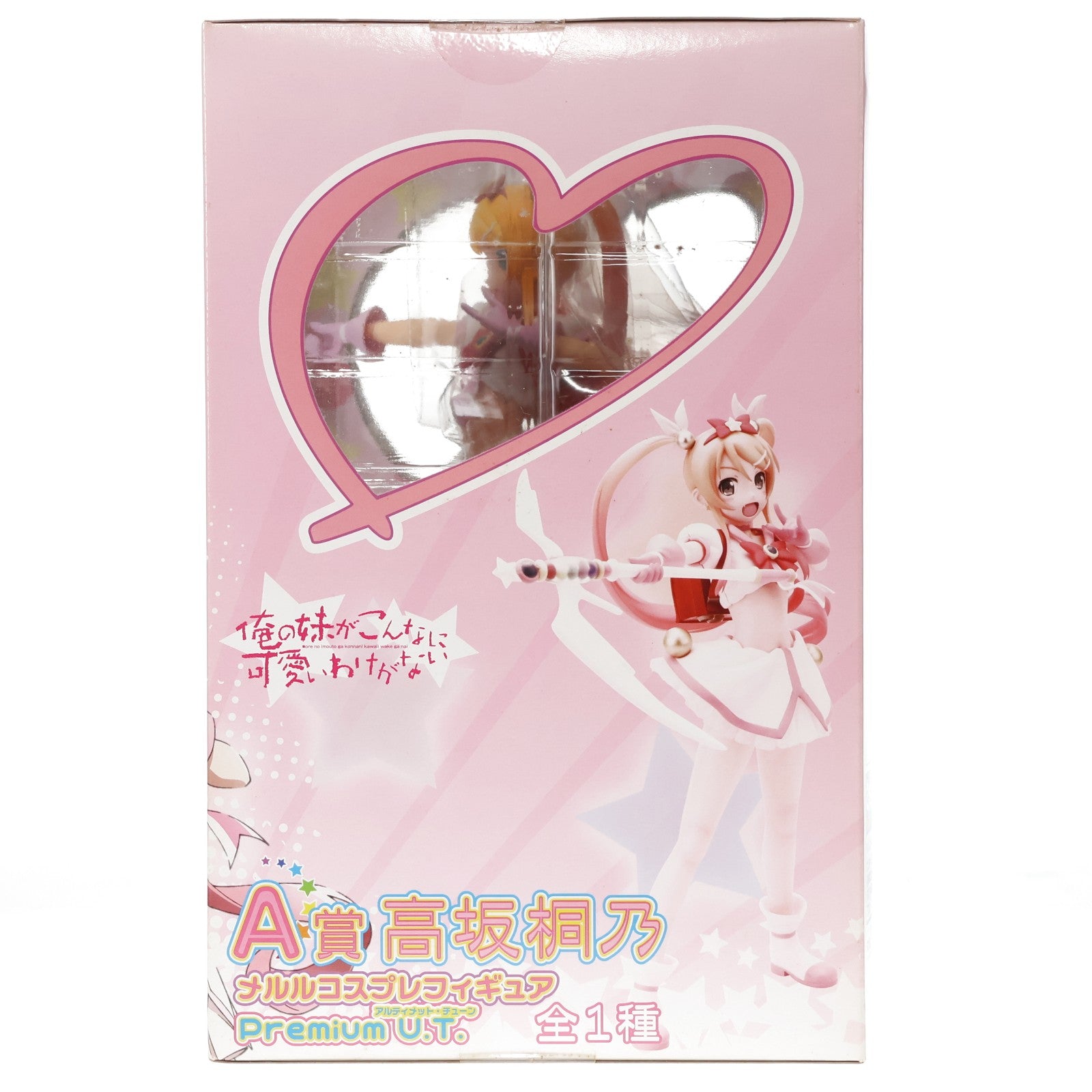 【中古即納】[FIG] A賞 高坂桐乃(こうさかきりの) メルル コスプレフィギュア Premium Ultimate Tune セガラッキーくじリミテッド 俺の妹がこんなに可愛いわけがない プライズ セガ(20120910)