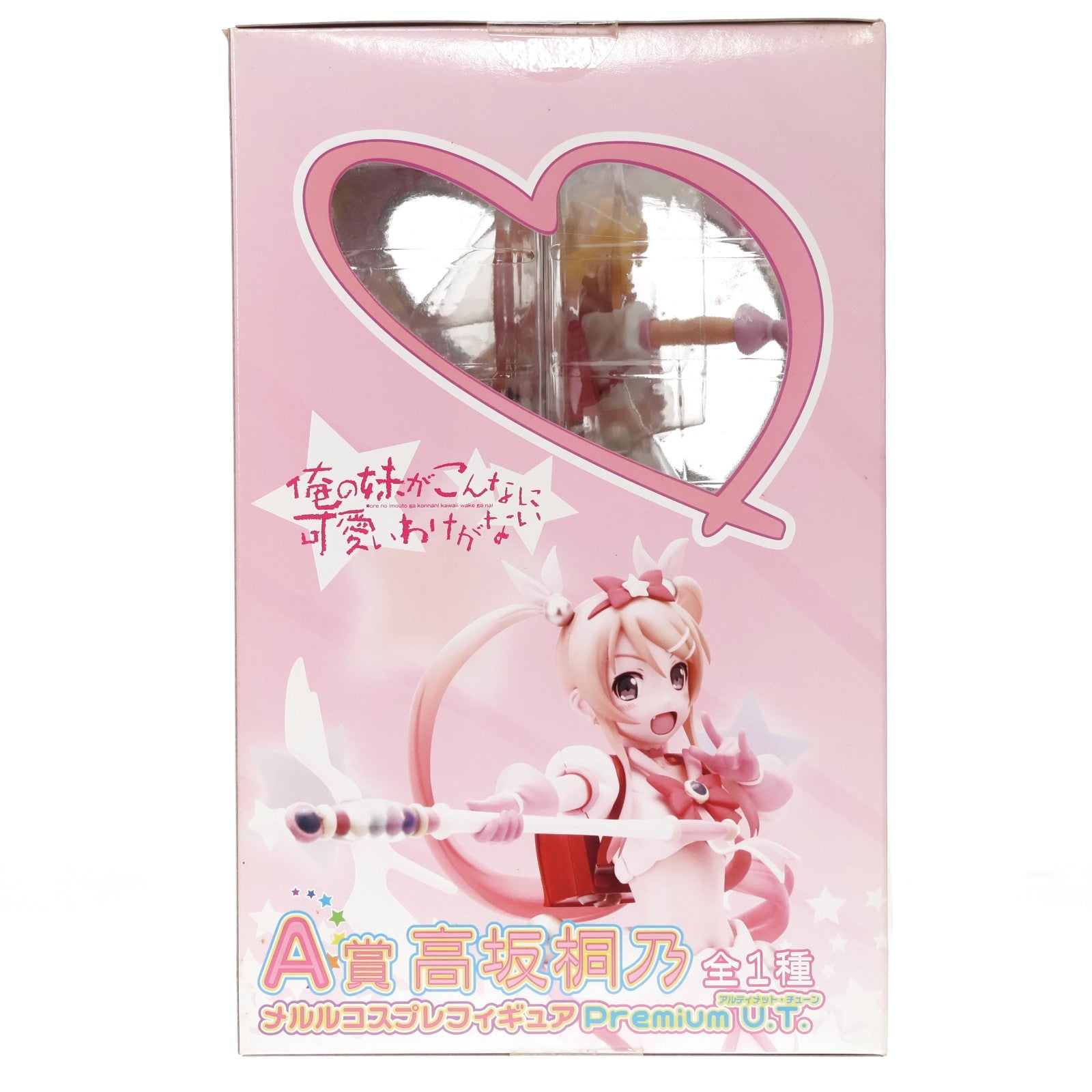 【中古即納】[FIG] A賞 高坂桐乃(こうさかきりの) メルル コスプレフィギュア Premium Ultimate Tune セガラッキーくじリミテッド 俺の妹がこんなに可愛いわけがない プライズ セガ(20120910)