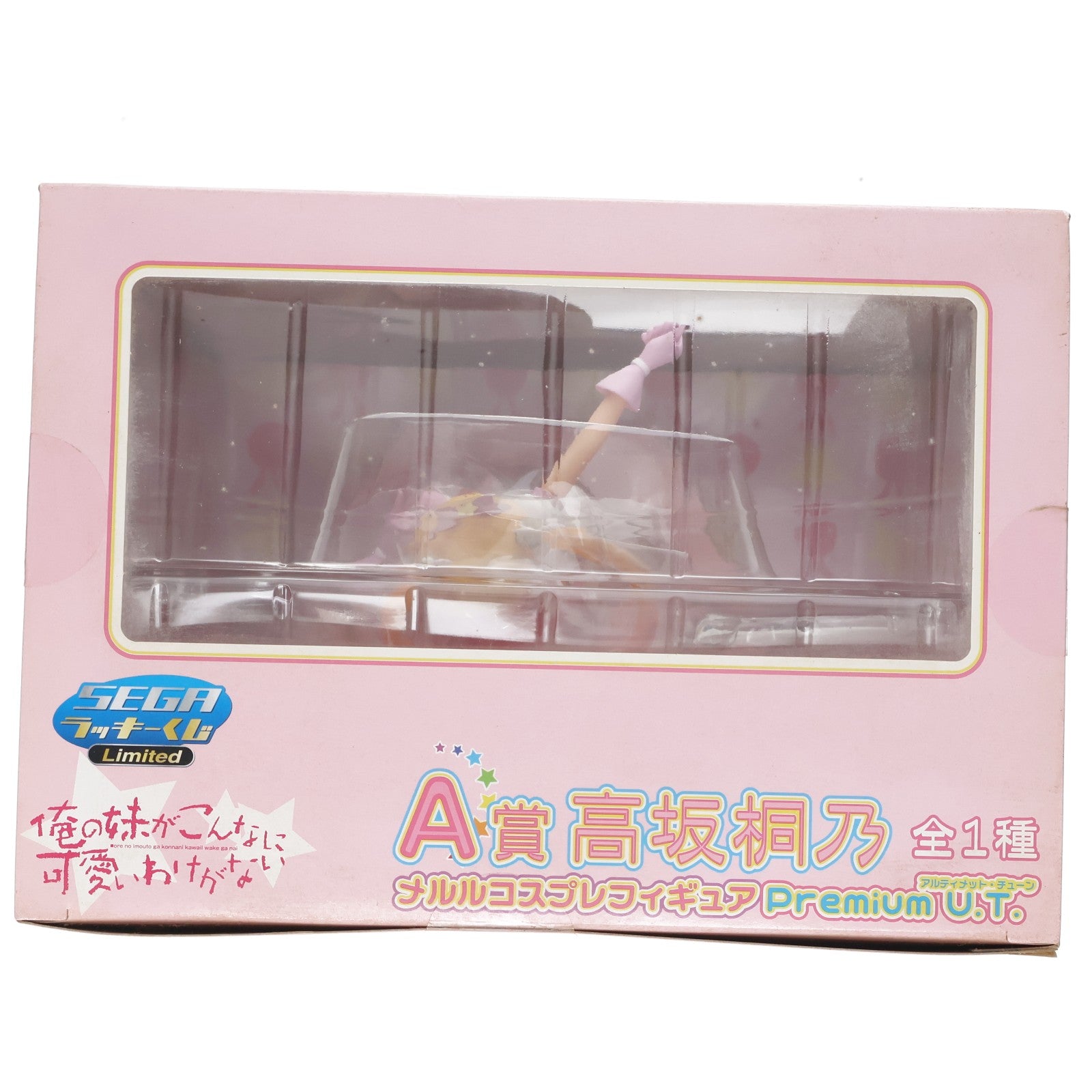 【中古即納】[FIG] A賞 高坂桐乃(こうさかきりの) メルル コスプレフィギュア Premium Ultimate Tune セガラッキーくじリミテッド 俺の妹がこんなに可愛いわけがない プライズ セガ(20120910)