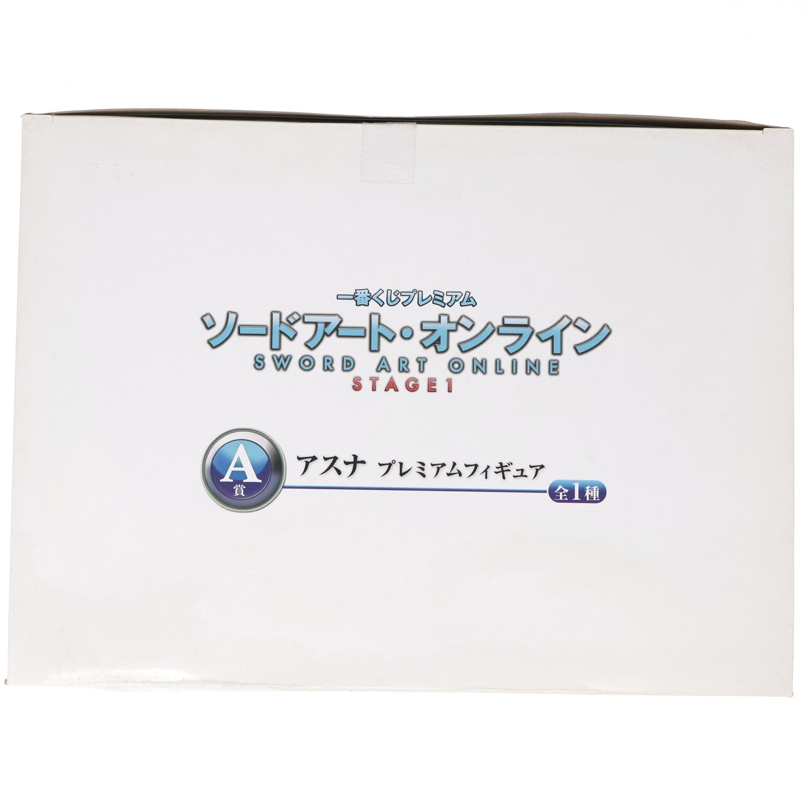 【中古即納】[FIG] A賞 アスナ 一番くじプレミアム ソードアート・オンライン STAGE1 プレミアムフィギュア プライズ バンプレスト(20140329)