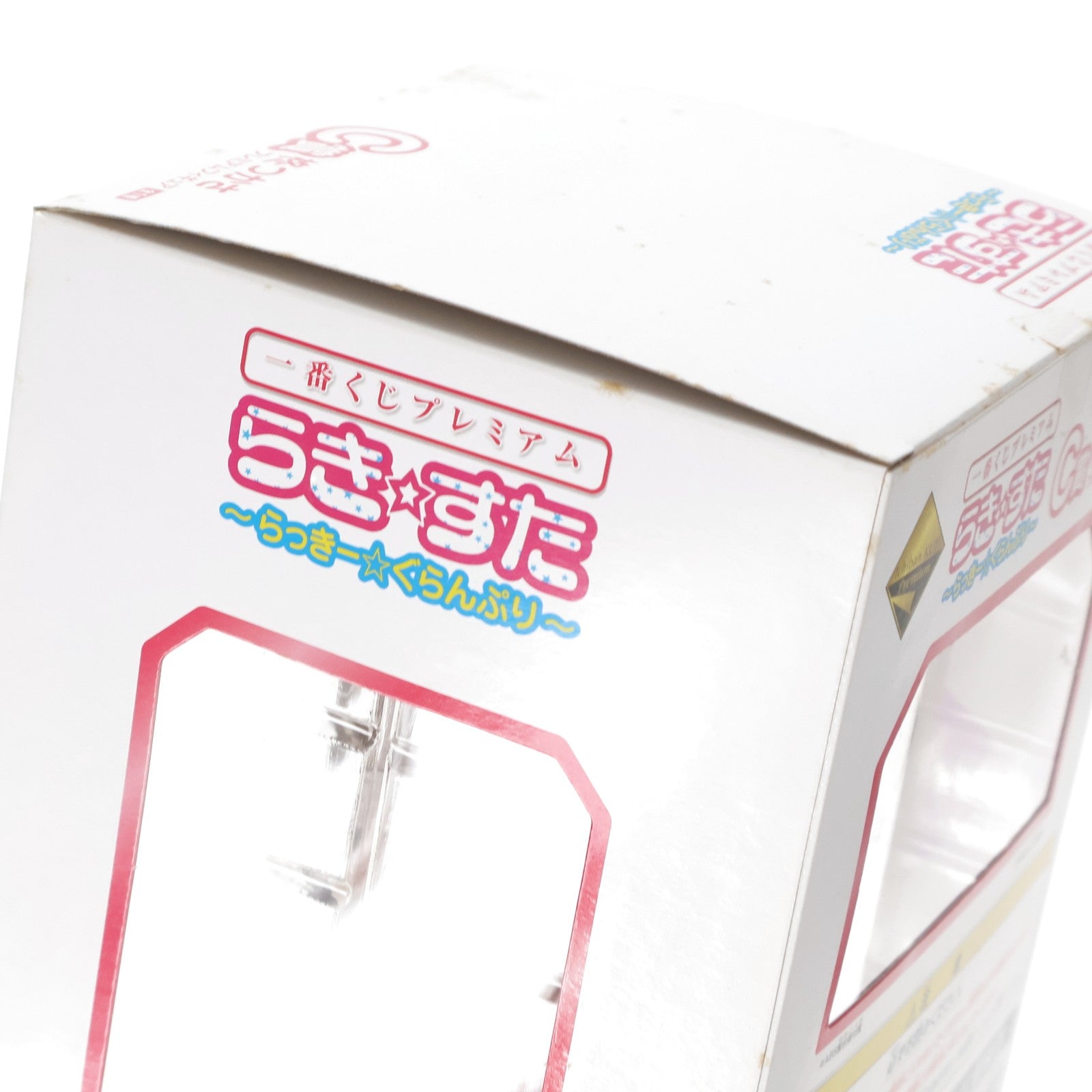 【中古即納】[FIG] C賞 柊つかさ(ひいらぎつかさ) 一番くじプレミアム らき☆すた～らっきー☆ぐらんぷり～ プレミアムフィギュア プライズ バンプレスト(20101231)