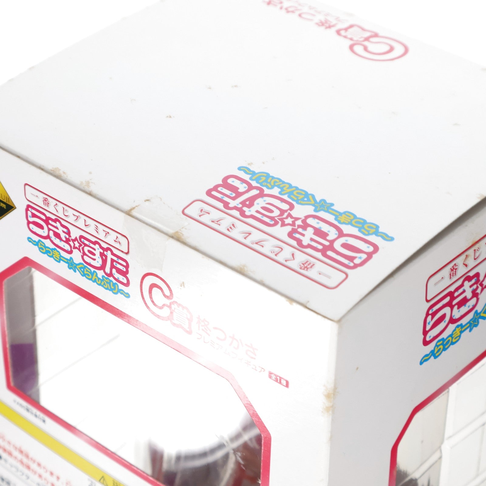 【中古即納】[FIG] C賞 柊つかさ(ひいらぎつかさ) 一番くじプレミアム らき☆すた～らっきー☆ぐらんぷり～ プレミアムフィギュア プライズ バンプレスト(20101231)