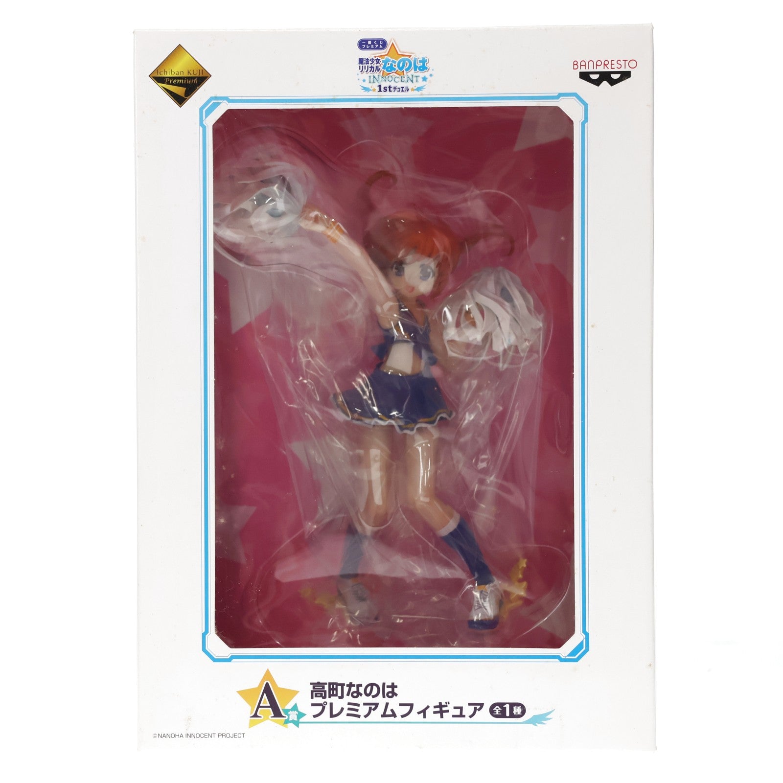 【中古即納】[FIG] A賞 高町なのは(たかまちなのは) 一番くじプレミアム 魔法少女リリカルなのはINNOCENT 1stデュエル プレミアムフィギュア プライズ バンプレスト(20140927)