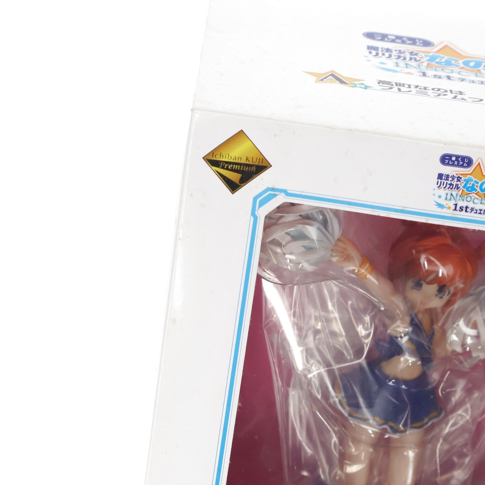 【中古即納】[FIG] A賞 高町なのは(たかまちなのは) 一番くじプレミアム 魔法少女リリカルなのはINNOCENT 1stデュエル プレミアムフィギュア プライズ バンプレスト(20140927)
