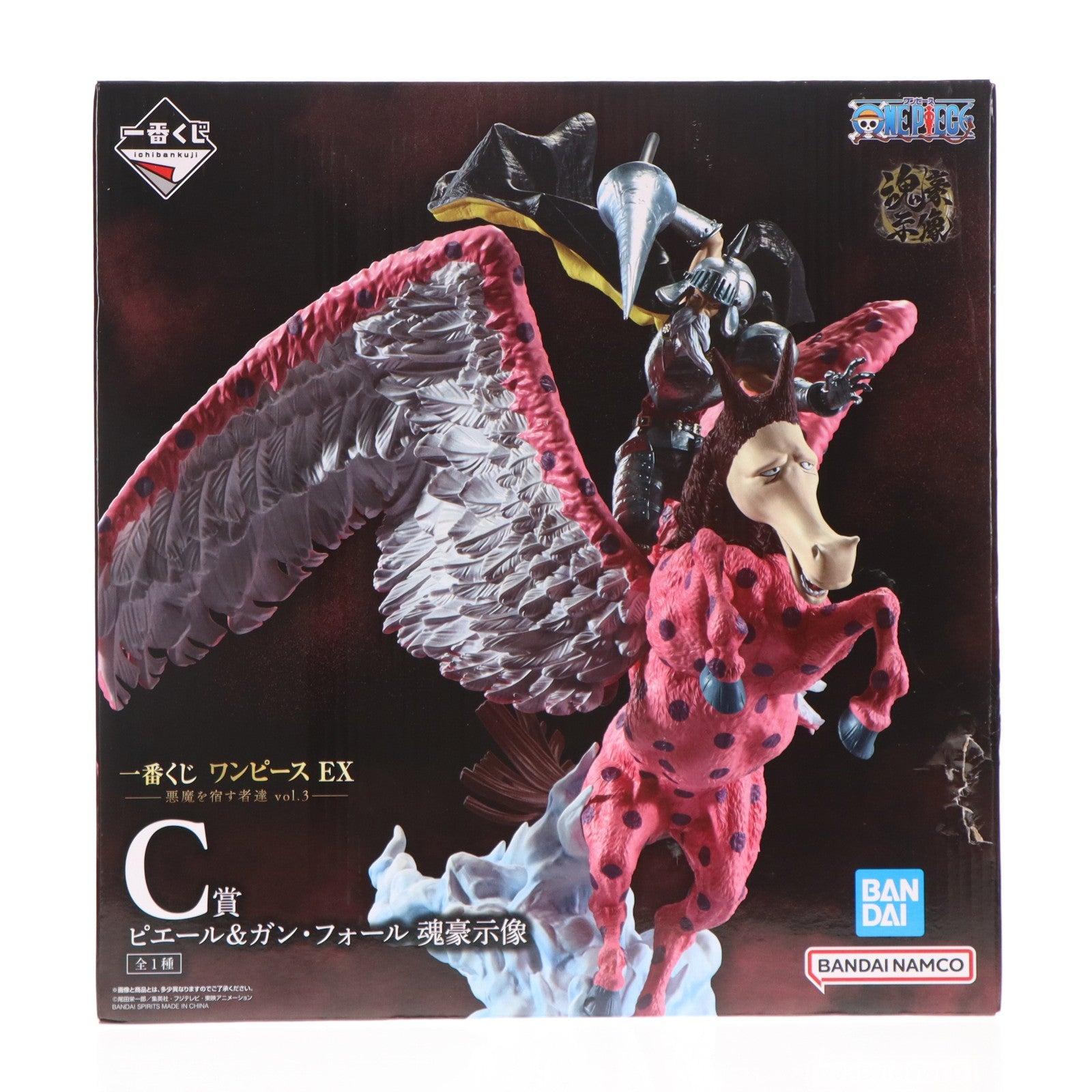 【中古即納】[FIG] C賞 ピエール&ガン・フォール 魂豪示像 一番くじ ワンピース EX 悪魔を宿す者達 vol.3 ONE PIECE フィギュア プライズ バンダイスピリッツ(20260123)