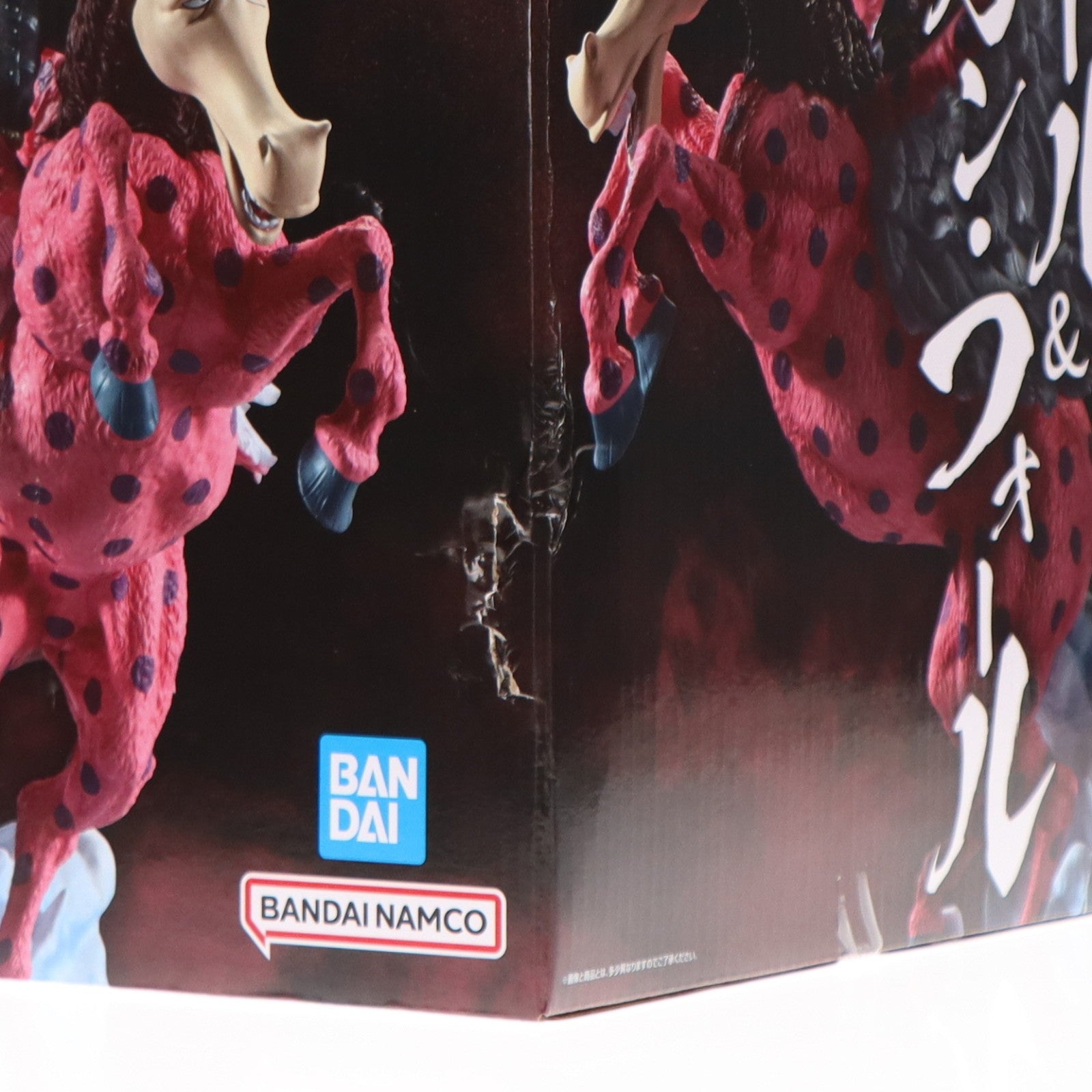 【中古即納】[FIG] C賞 ピエール&ガン・フォール 魂豪示像 一番くじ ワンピース EX 悪魔を宿す者達 vol.3 ONE PIECE フィギュア プライズ バンダイスピリッツ(20260123)