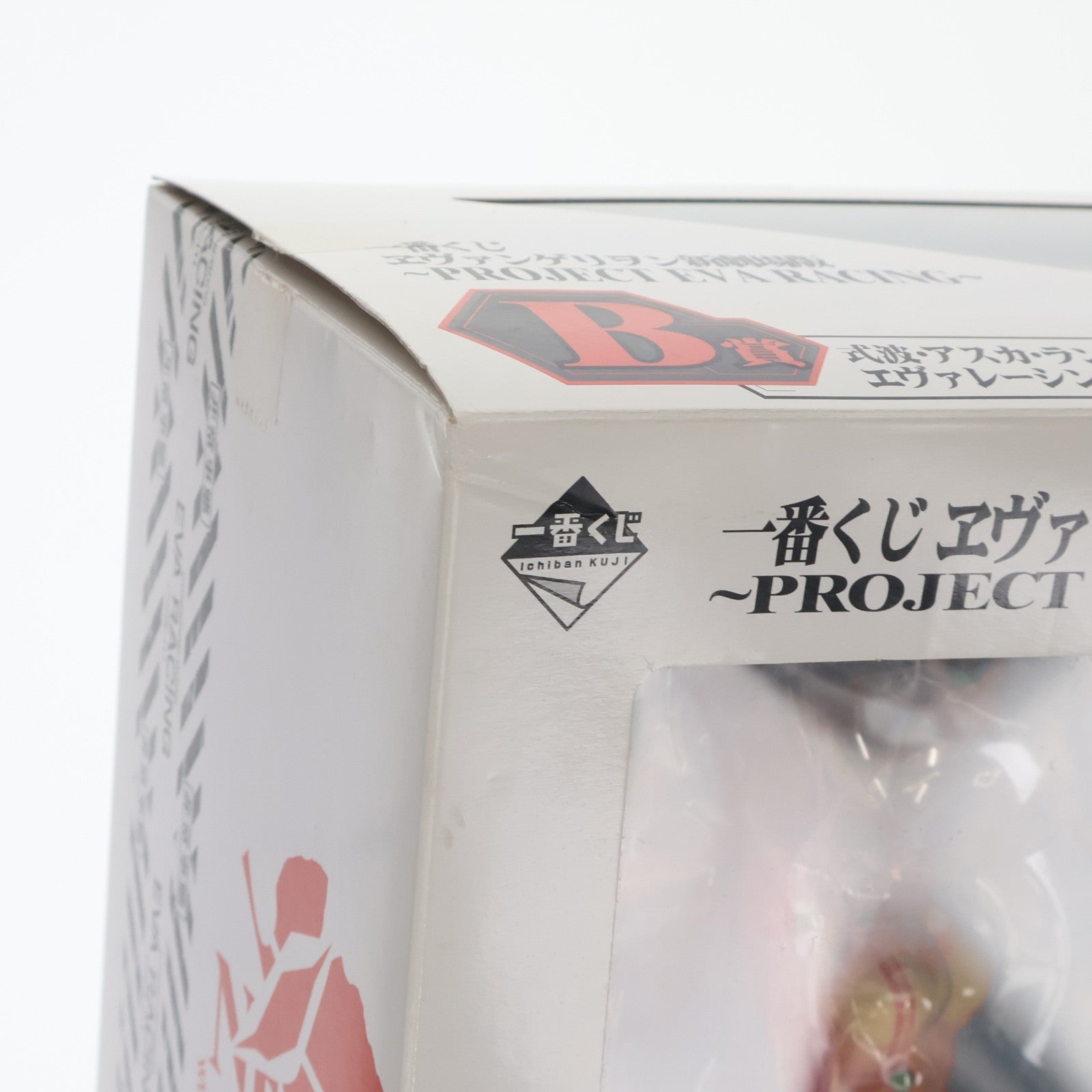 【中古即納】[FIG] B賞 式波・アスカ・ラングレー エヴァレーシングver. 一番くじ ヱヴァンゲリヲン新劇場版 ～PROJECT EVA RACING～ フィギュア プライズ(12704) バンプレスト(20140810)