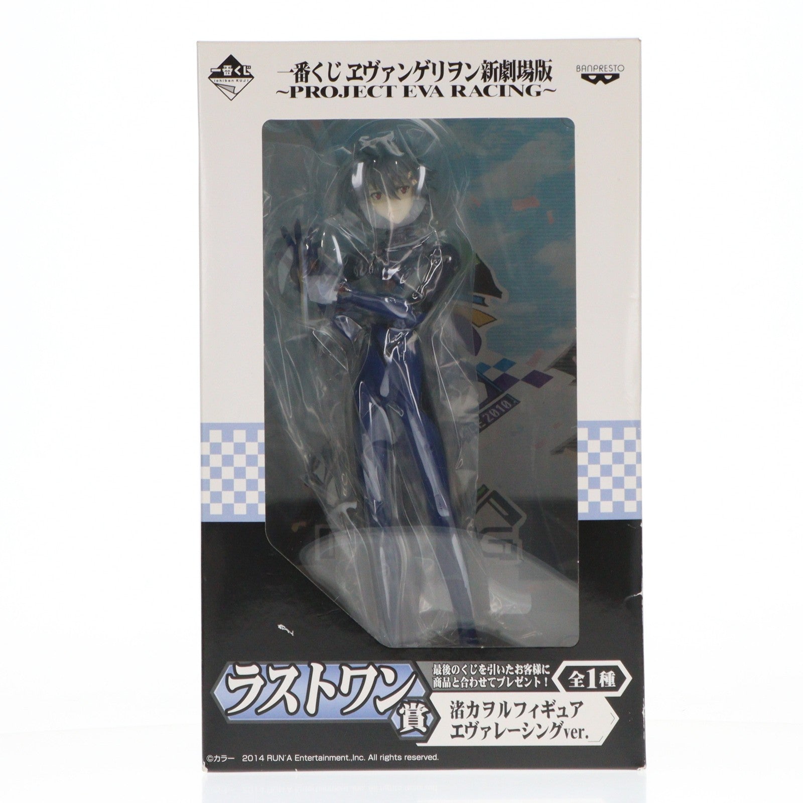 【中古即納】[FIG] ラストワン賞 渚カヲル エヴァレーシングver. 一番くじ ヱヴァンゲリヲン新劇場版 ～PROJECT EVA RACING～ フィギュア プライズ(12704) バンプレスト(20140810)