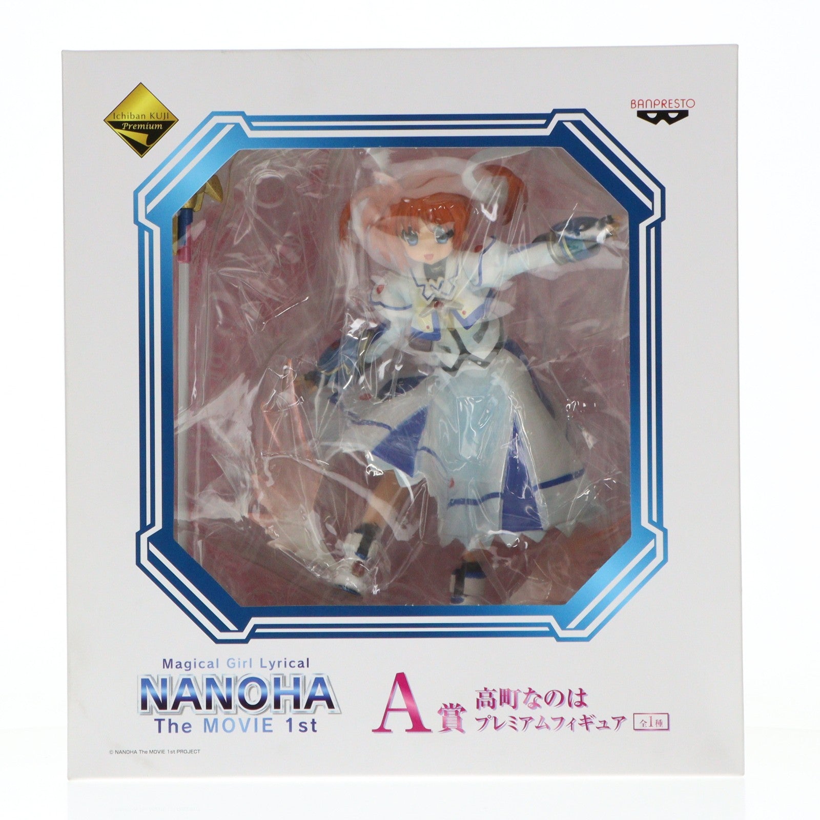 【中古即納】[FIG] A賞 高町なのは(たかまちなのは) 一番くじプレミアム 魔法少女リリカルなのは The MOVIE 1st プレミアムフィギュア プライズ バンプレスト(20100831)