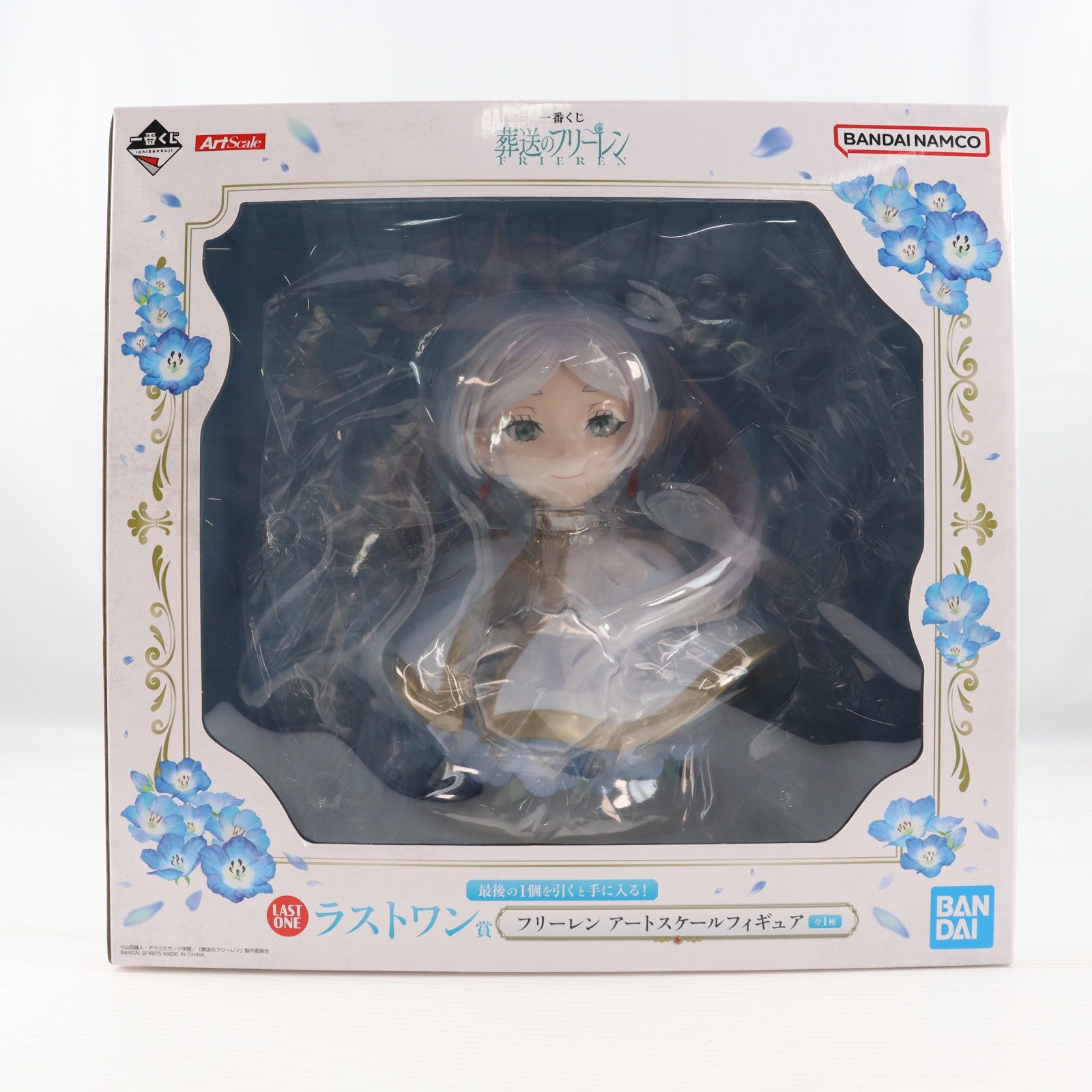 【中古即納】[FIG] ラストワン賞 フリーレン アートスケールフィギュア 一番くじ 葬送のフリーレン プライズ バンダイスピリッツ(20260410)