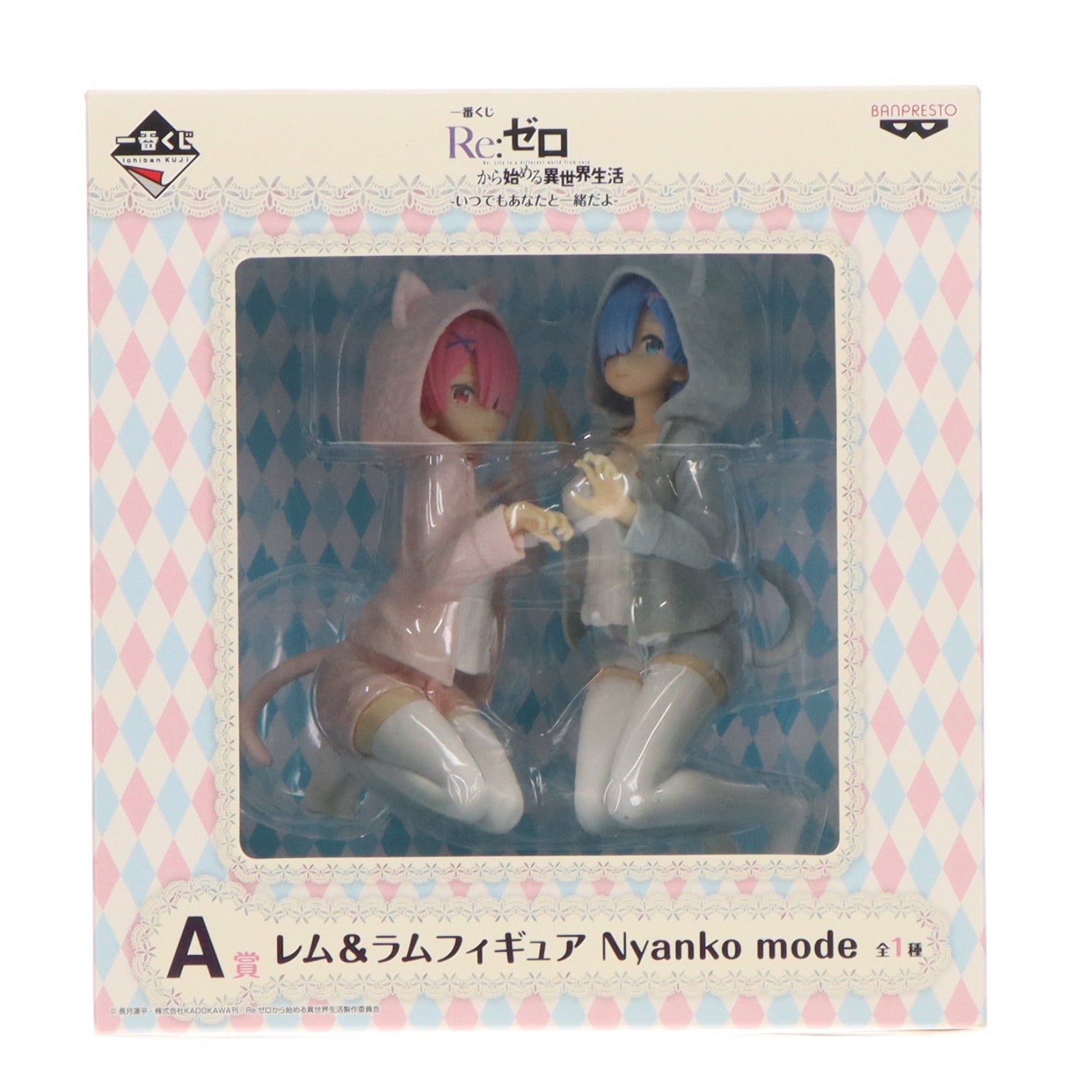 【中古即納】[FIG] A賞 レム&ラム Nyanko mode フィギュア 一番くじ Re:ゼロから始める異世界生活-いつでもあなたと一緒だよ- プライズ(15432) バンプレスト(20180512)