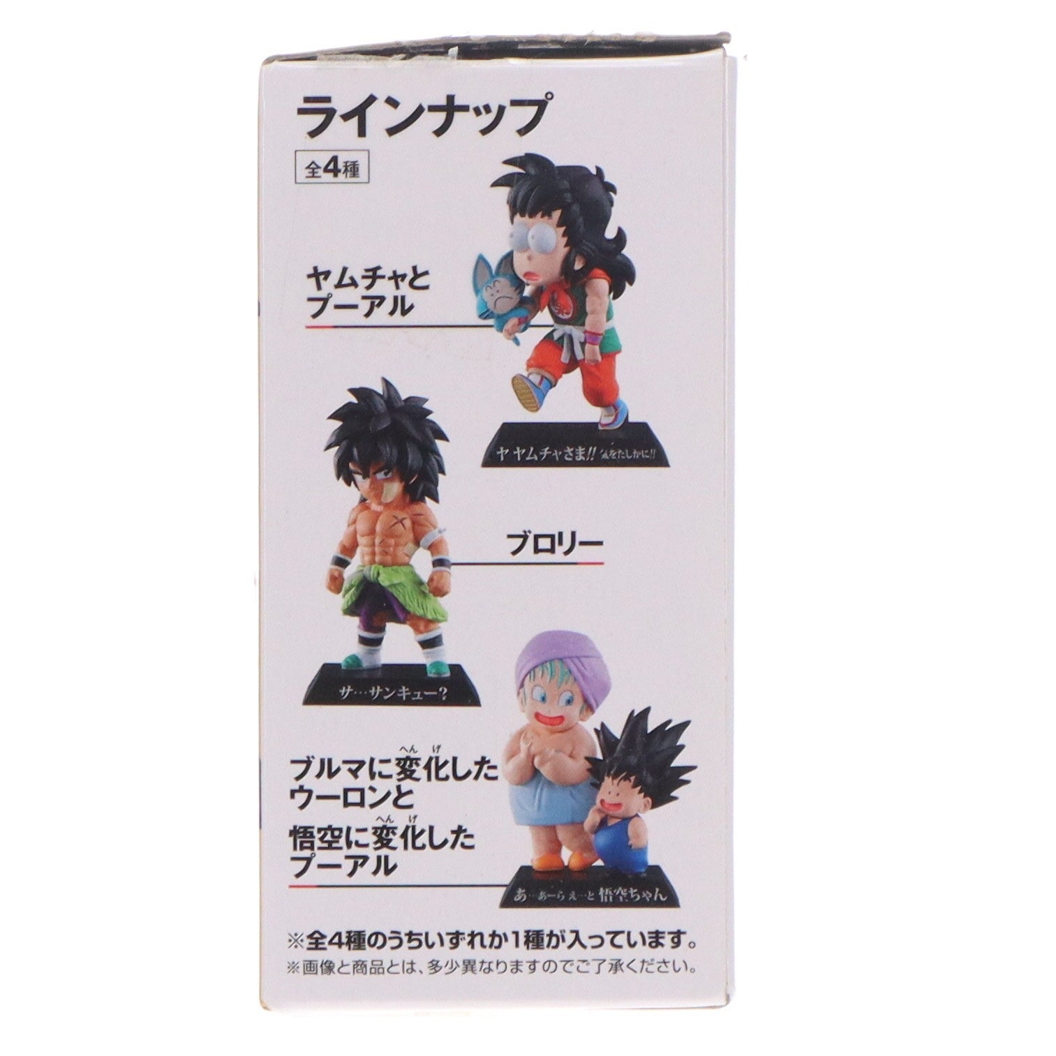 【中古即納】[FIG] D賞 ヤムチャ&プーアル DRAGON ARCHIVES 一番くじ ドラゴンボール HISTORY OF RIVALS フィギュア プライズ(369) バンダイスピリッツ(20200523)