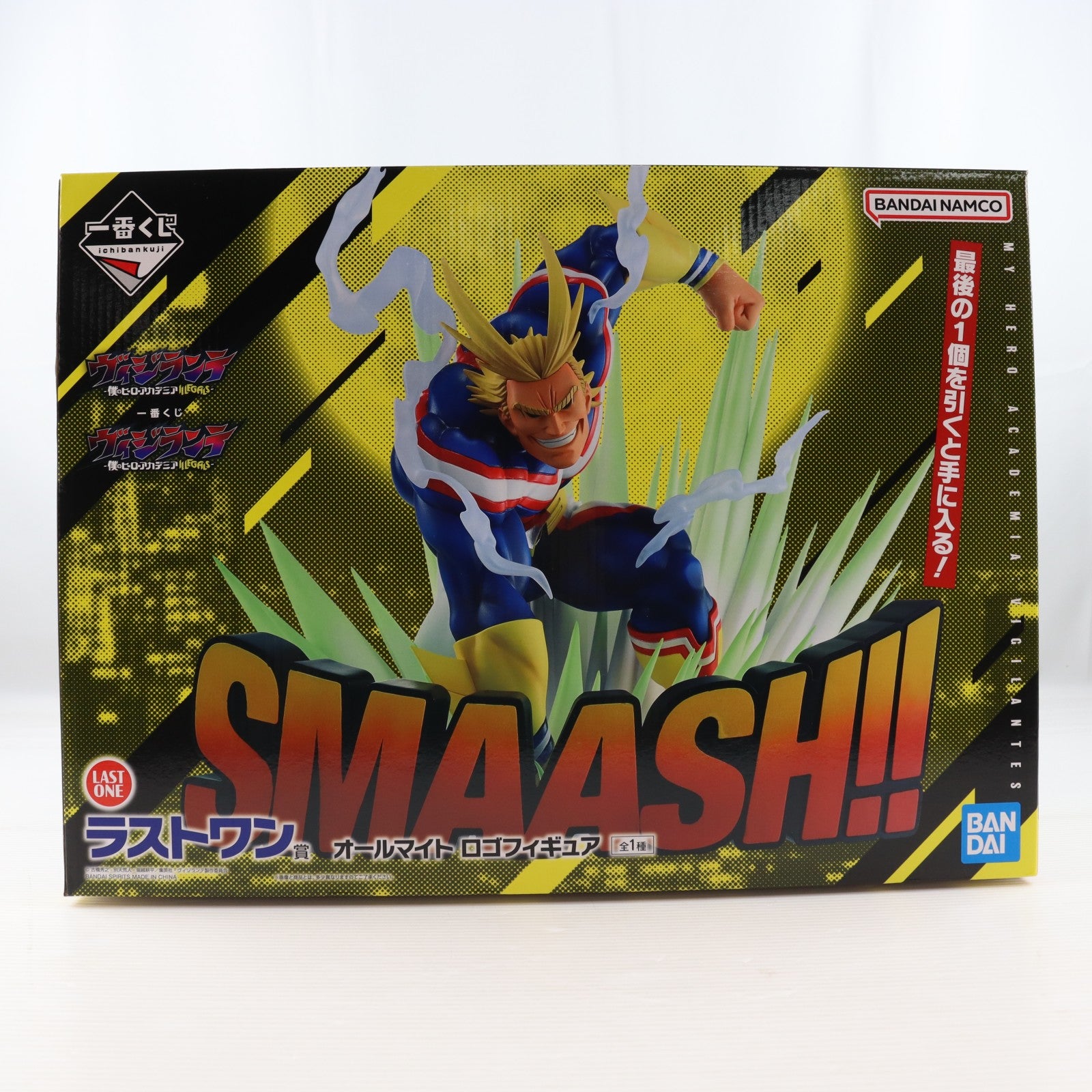 【中古即納】[FIG] ラストワン賞 オールマイト ロゴフィギュア 一番くじ ヴィジランテ -僕のヒーローアカデミア ILLEGALS- プライズ バンダイスピリッツ(20260323)