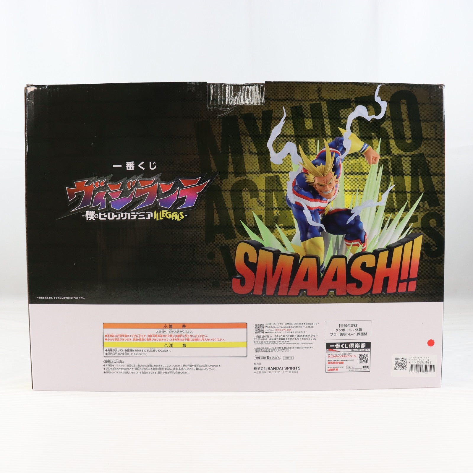 【中古即納】[FIG] ラストワン賞 オールマイト ロゴフィギュア 一番くじ ヴィジランテ -僕のヒーローアカデミア ILLEGALS- プライズ バンダイスピリッツ(20260323)