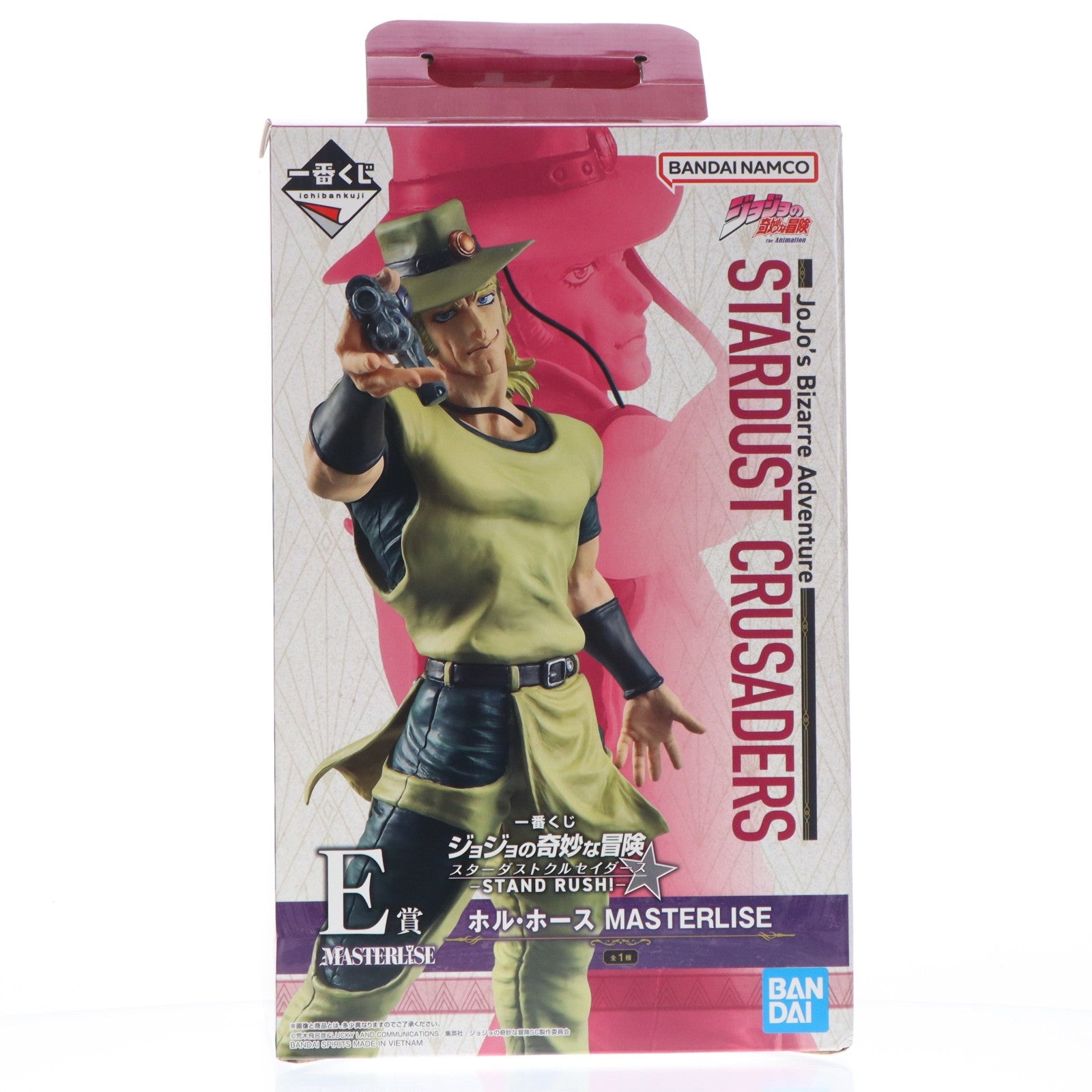 【中古即納】[FIG] E賞 ホル・ホース MASTERLISE 一番くじ ジョジョの奇妙な冒険 スターダストクルセイダース -STAND RUSH!- フィギュア プライズ バンダイスピリッツ(20250823)