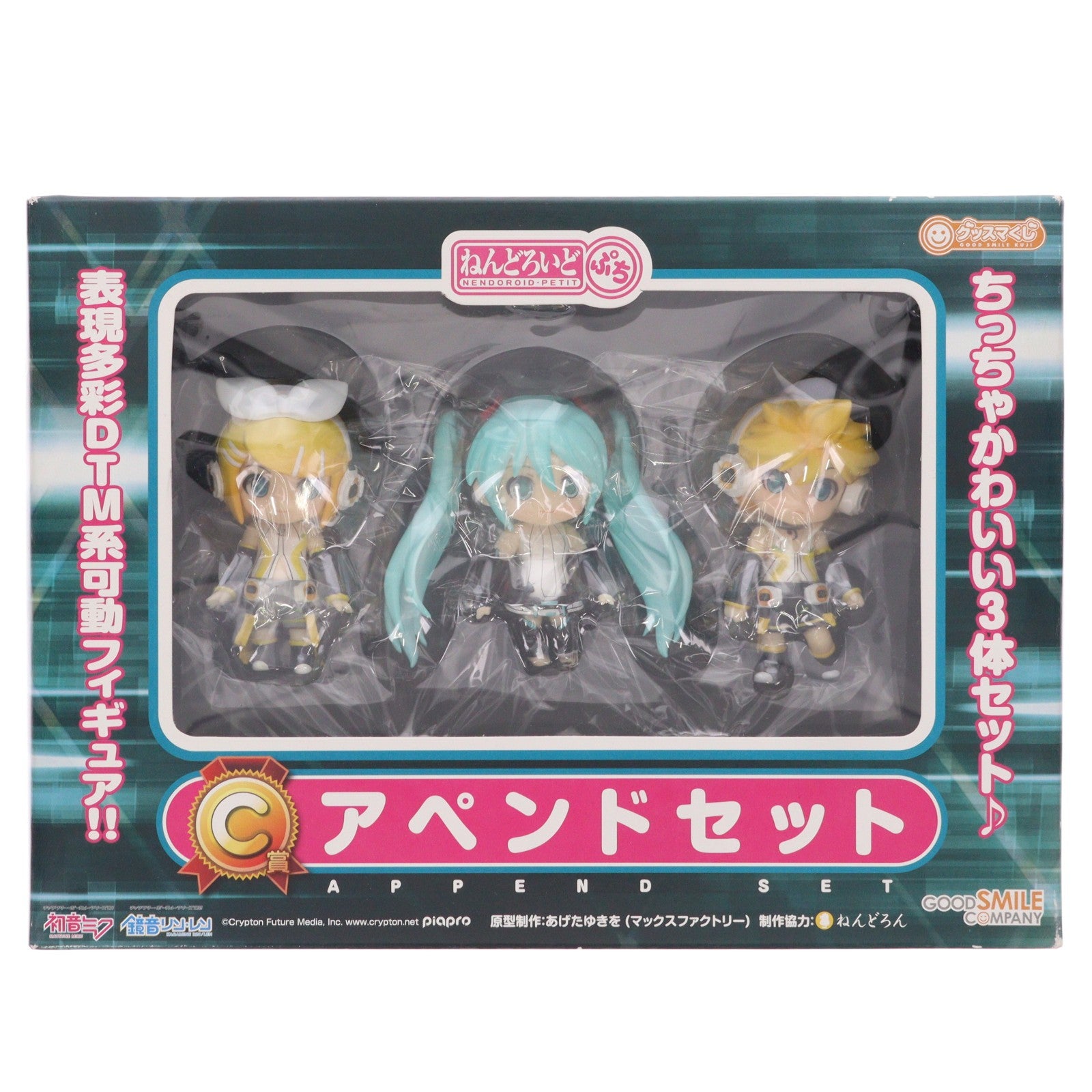 【中古即納】[FIG] C賞 ねんどろいどぷち ミク・リン・レン アペンドセット グッスマくじ 初音ミク 2012 Winter Ver. フィギュア プライズ グッドスマイルカンパニー(20121204)