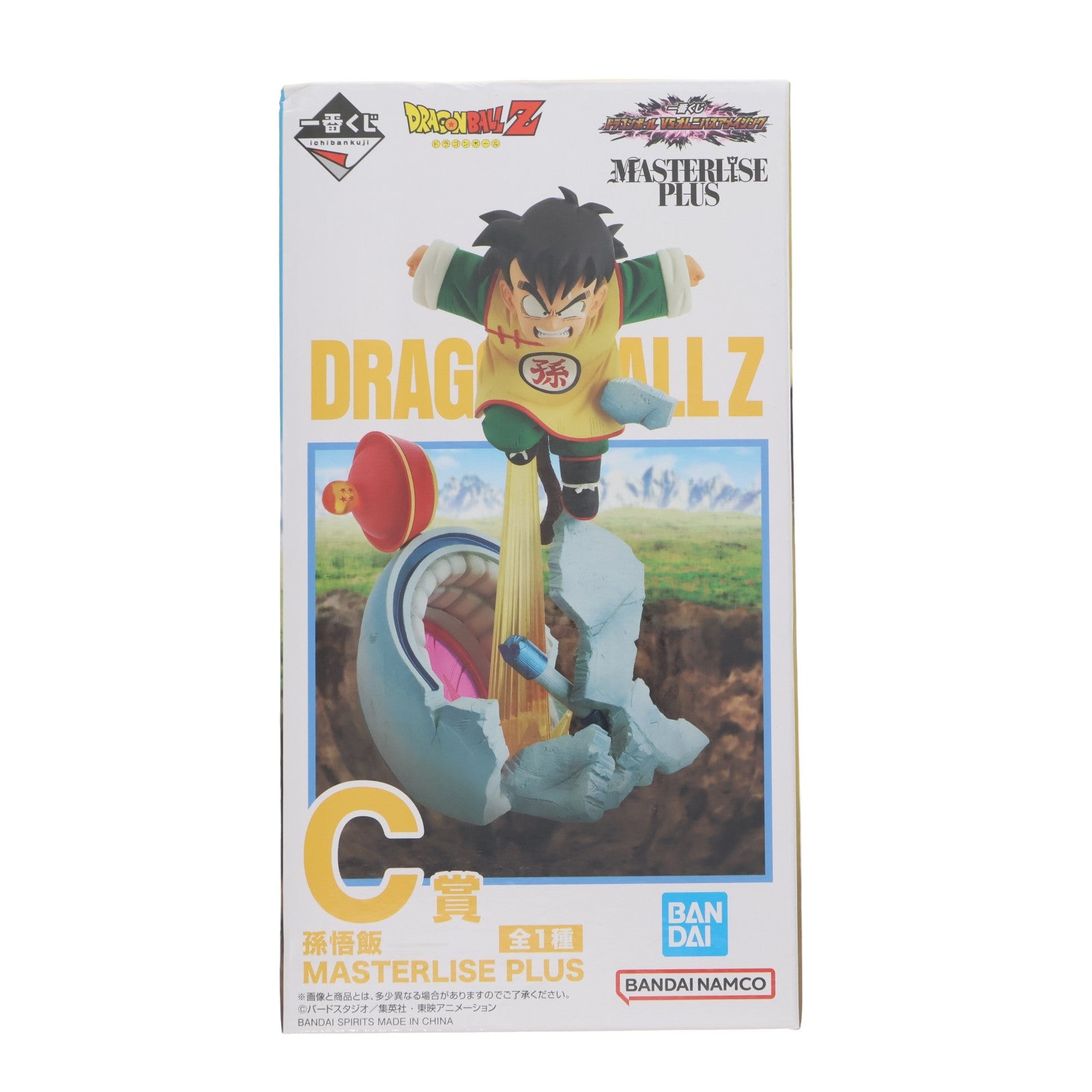 【中古即納】[FIG] C賞 孫悟飯 一番くじ ドラゴンボール VSオムニバスアメイジング MASTERLISE PLUS DRAGON BALL フィギュア プライズ バンダイスピリッツ(20240524)