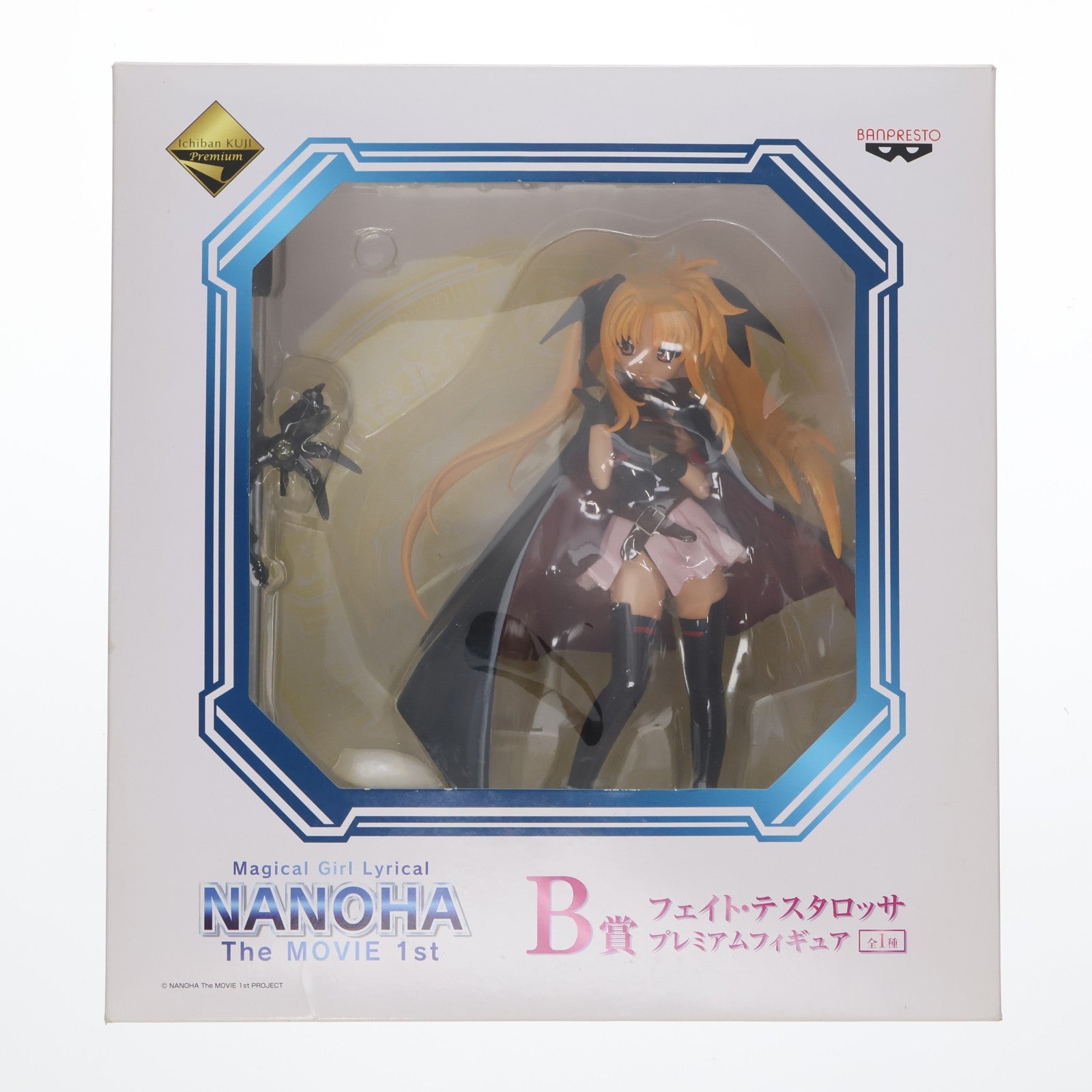【中古即納】[FIG] B賞 フェイト・テスタロッサ 一番くじプレミアム 魔法少女リリカルなのは The MOVIE 1st プレミアムフィギュア プライズ バンプレスト(20100831)