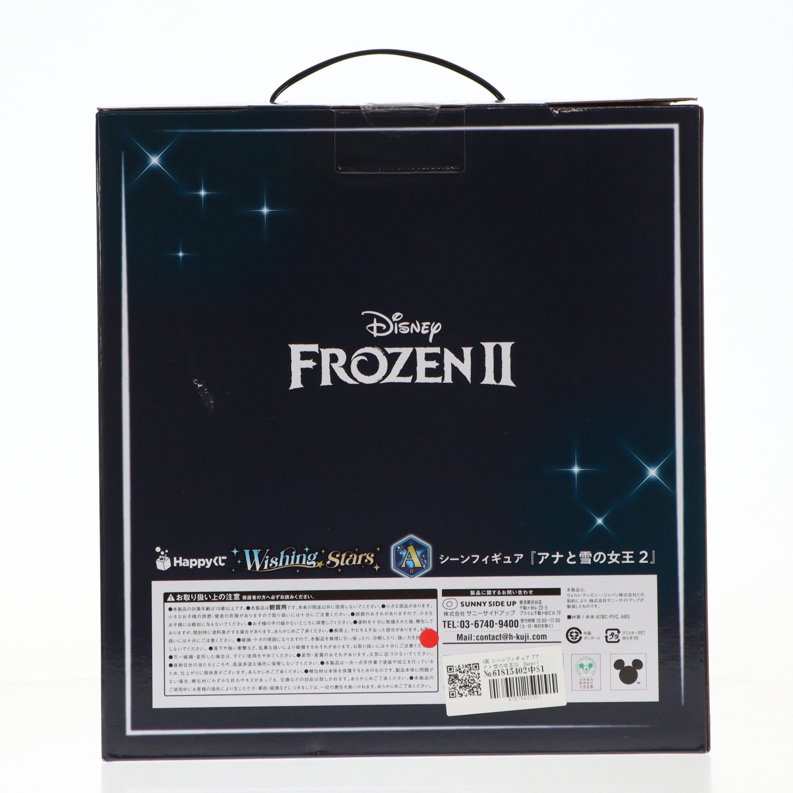 【中古即納】[FIG] A賞 シーンフィギュア『アナと雪の女王2』 Happyくじ『Disney Wishing Stars』 プライズ サニーサイドアップ(20251003)