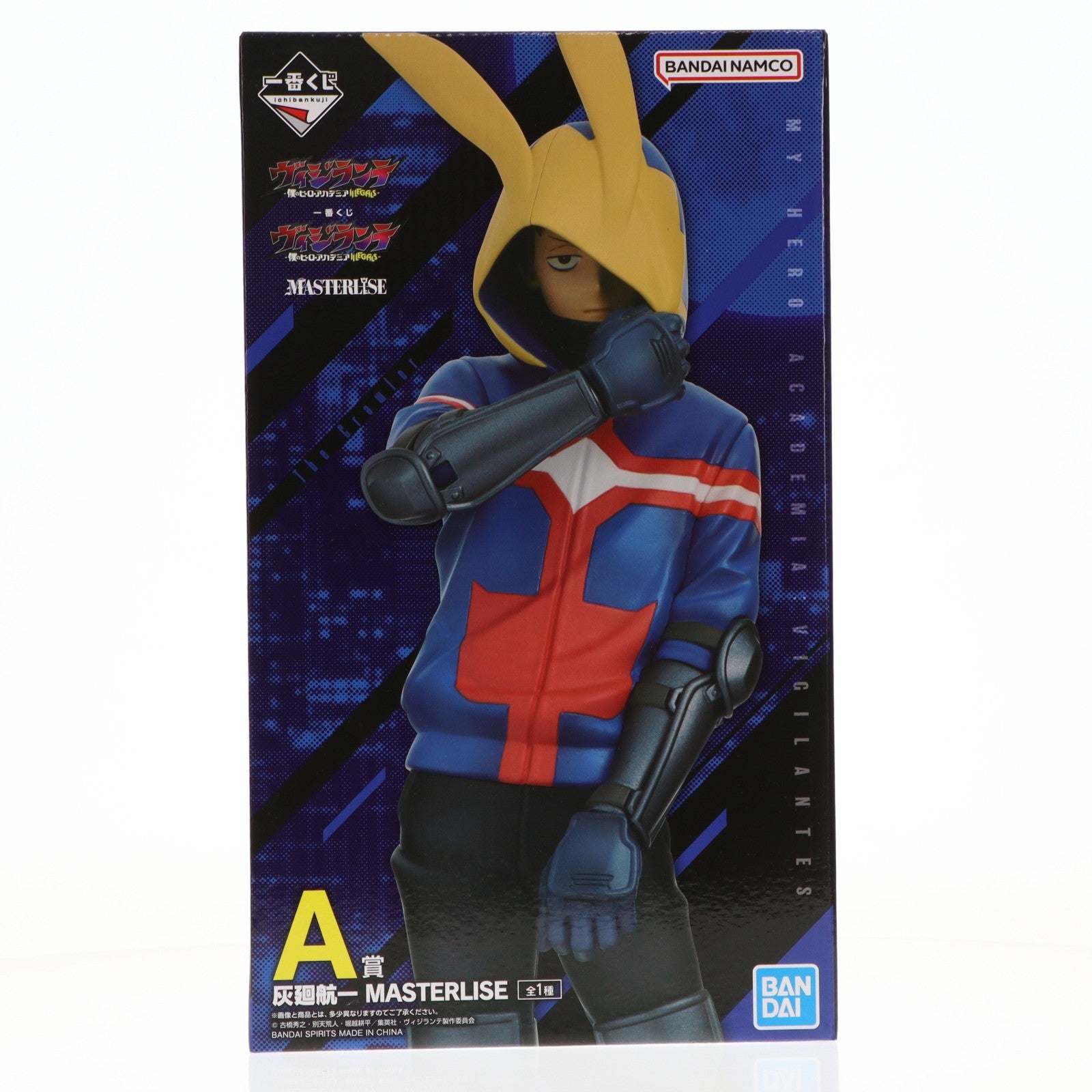 【中古即納】[FIG] A賞 灰廻航一(はいまわりこういち) MASTERLISE 一番くじ ヴィジランテ -僕のヒーローアカデミア ILLEGALS- フィギュア プライズ バンダイスピリッツ(20260323)