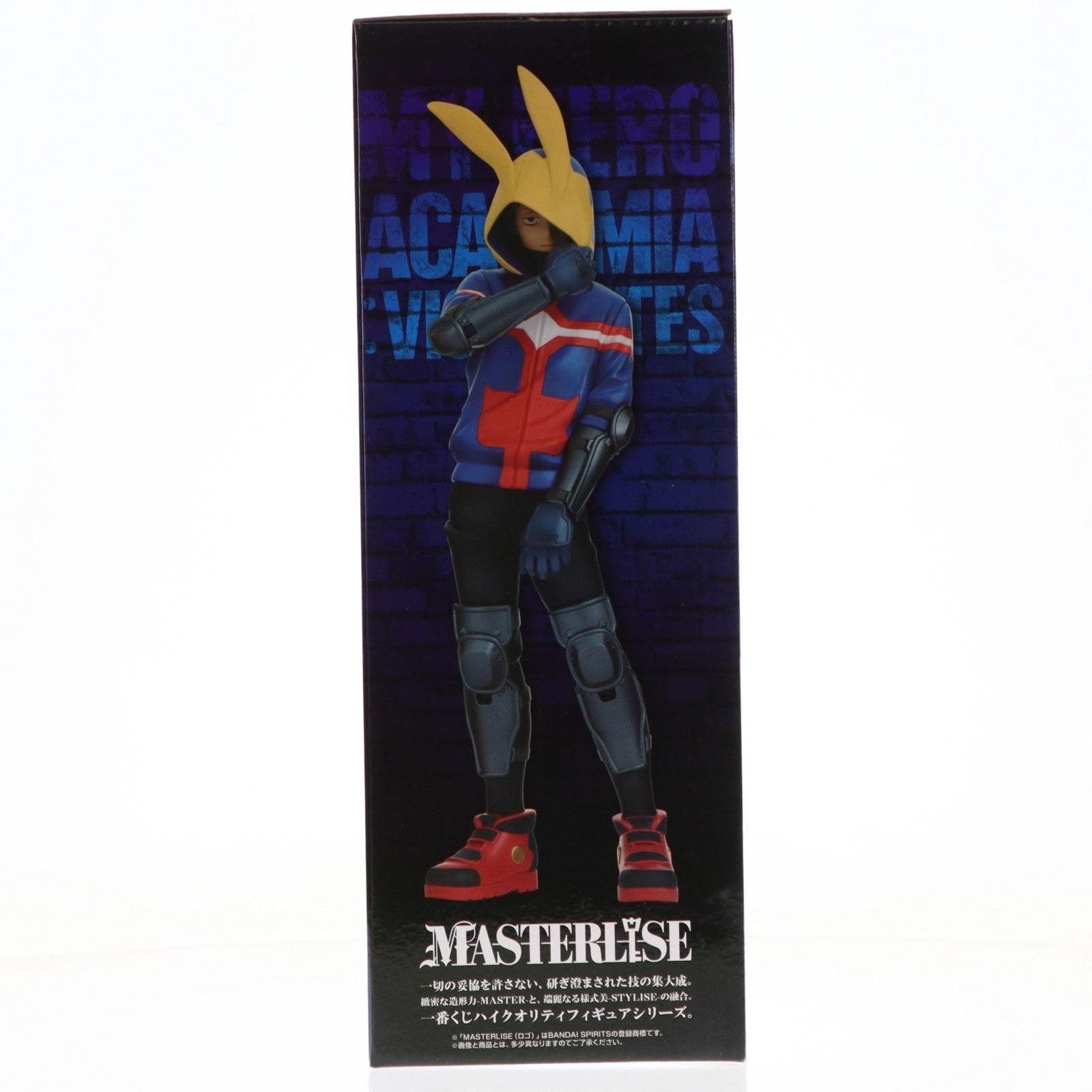 【中古即納】[FIG] A賞 灰廻航一(はいまわりこういち) MASTERLISE 一番くじ ヴィジランテ -僕のヒーローアカデミア ILLEGALS- フィギュア プライズ バンダイスピリッツ(20260323)
