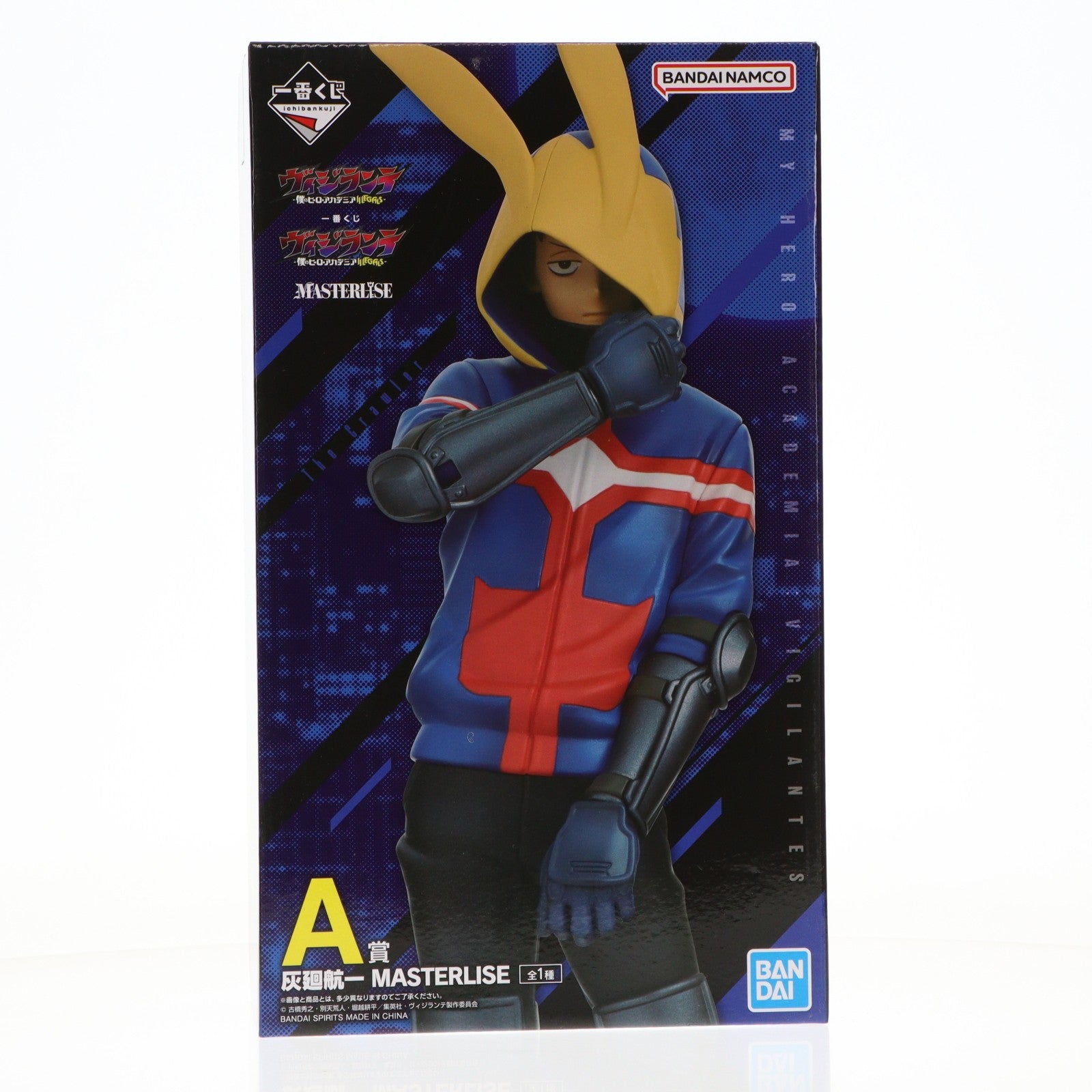 【中古即納】[FIG] A賞 灰廻航一(はいまわりこういち) MASTERLISE 一番くじ ヴィジランテ -僕のヒーローアカデミア ILLEGALS- フィギュア プライズ バンダイスピリッツ(20260323)