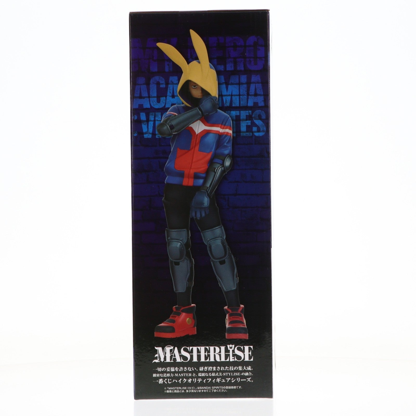 【中古即納】[FIG] A賞 灰廻航一(はいまわりこういち) MASTERLISE 一番くじ ヴィジランテ -僕のヒーローアカデミア ILLEGALS- フィギュア プライズ バンダイスピリッツ(20260323)