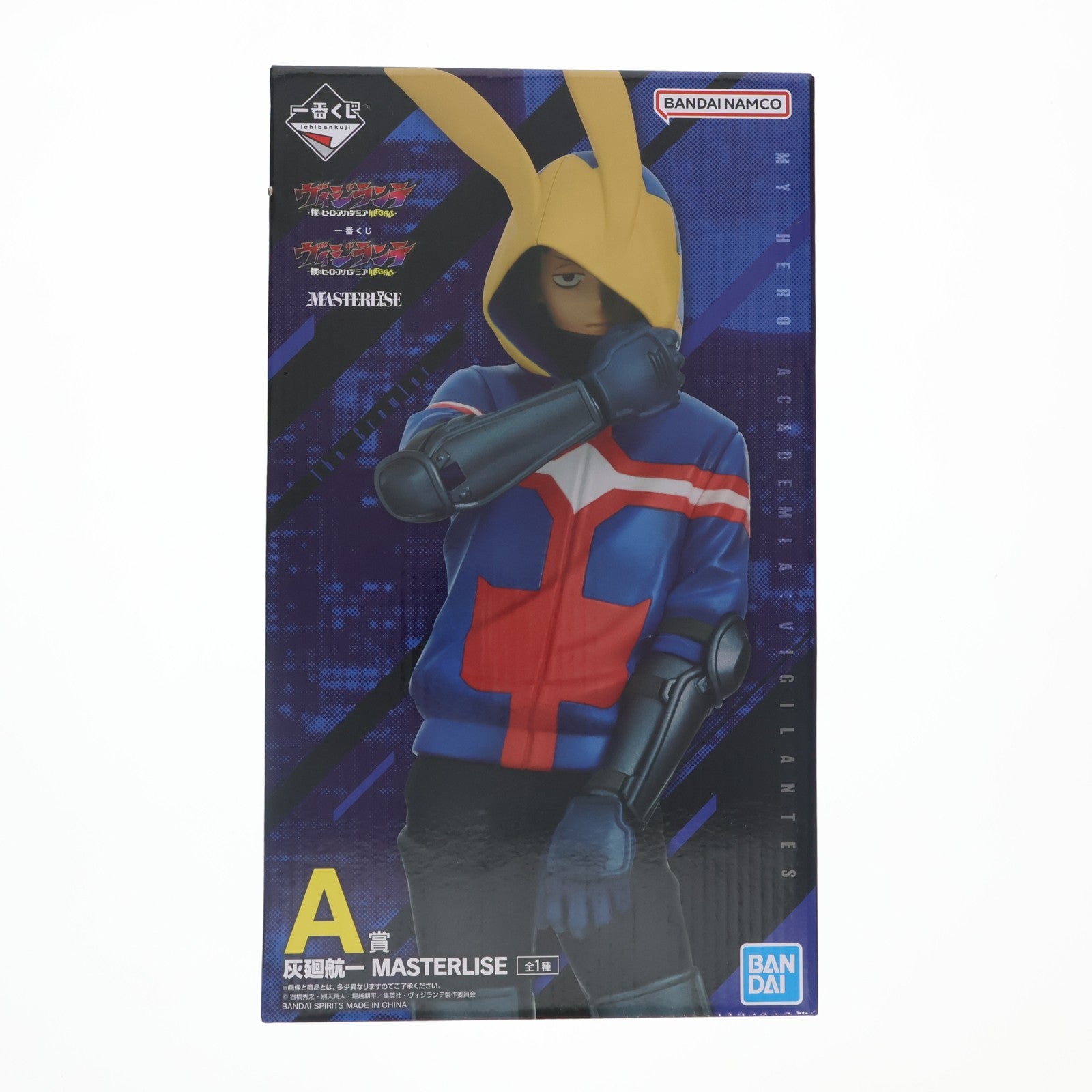 【中古即納】[FIG] A賞 灰廻航一(はいまわりこういち) MASTERLISE 一番くじ ヴィジランテ -僕のヒーローアカデミア ILLEGALS- フィギュア プライズ バンダイスピリッツ(20260323)