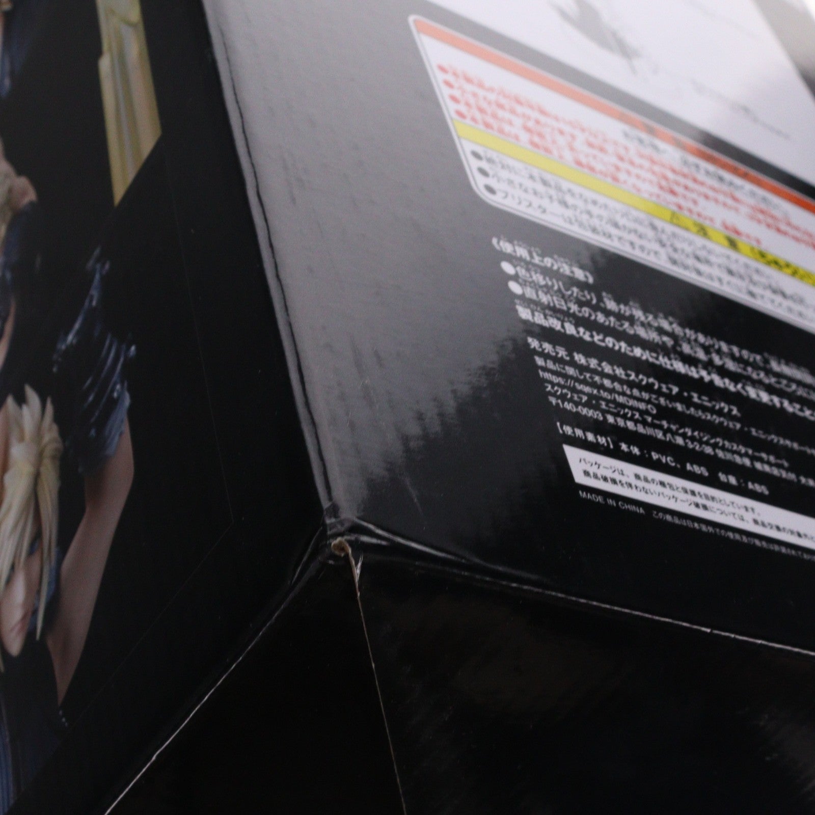 【中古即納】[FIG] A賞 クラウド・ストライフ FINAL FANTASY VII REBIRTH(ファイナルファンタジー7 リバース) 発売記念くじ フィギュア プライズ スクウェア・エニックス(20240302)