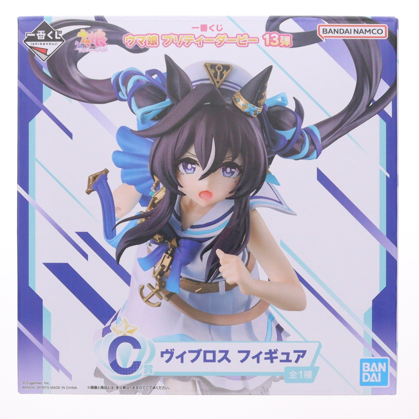 【中古即納】[FIG] C賞 ヴィブロス フィギュア 一番くじ ウマ娘 プリティーダービー 13弾 プライズ バンダイスピリッツ(20260321)