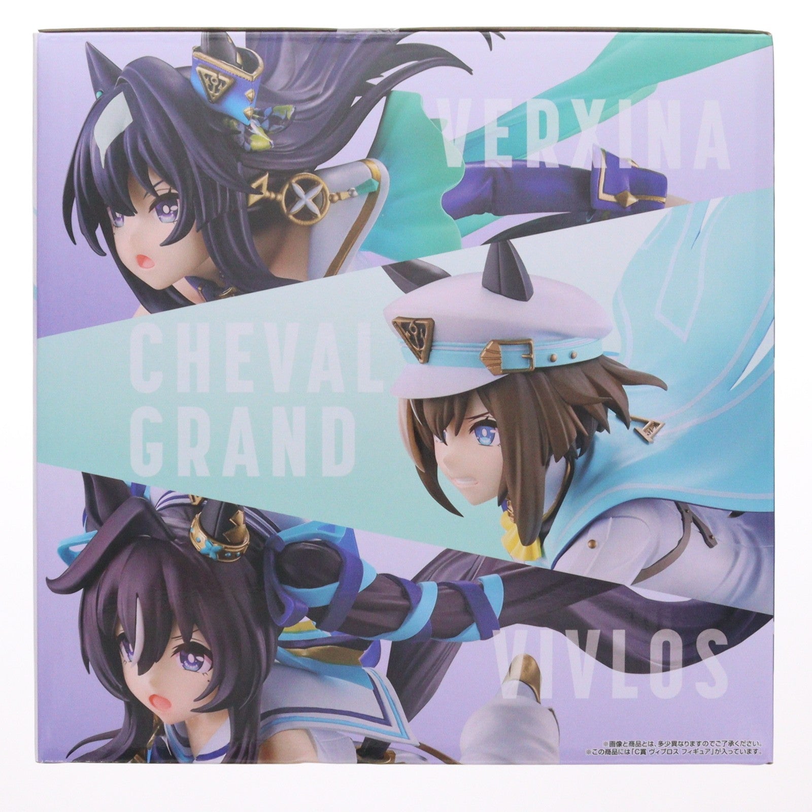 【中古即納】[FIG] C賞 ヴィブロス フィギュア 一番くじ ウマ娘 プリティーダービー 13弾 プライズ バンダイスピリッツ(20260321)