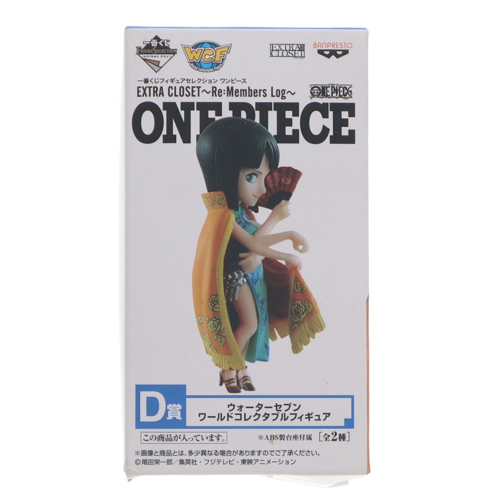 【中古即納】[FIG] D賞 ニコ・ロビン ウォーターセブン ワールドコレクタブルフィギュア 一番くじフィギュアセレクション ワンピース EXTRA CLOSET～Re:Members Log～ ONE PIECE プライズ(14356) バンプレスト(20170225)