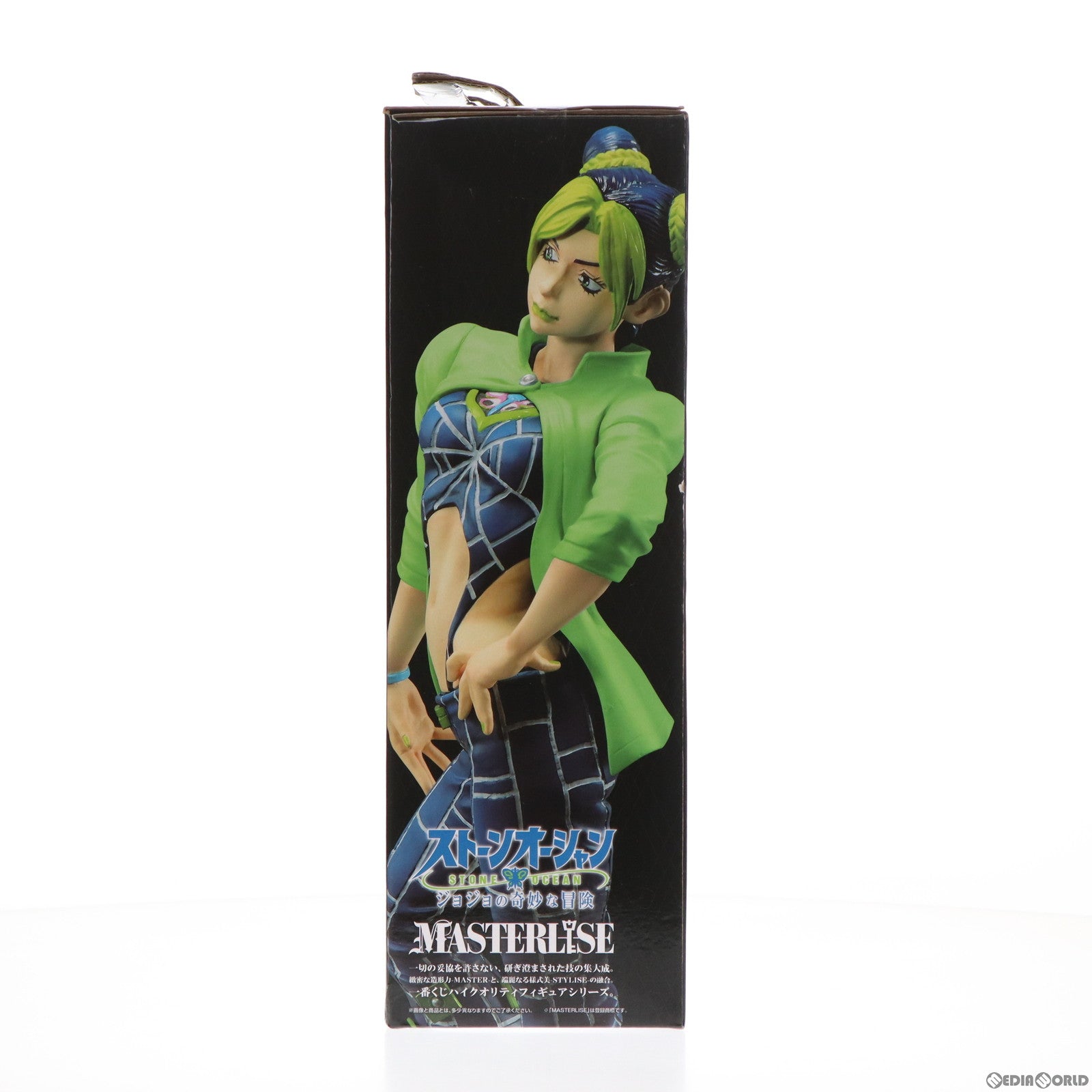 【中古即納】[FIG] ラストワン賞 空条徐倫(くうじょうじょりーん) ラストワンver. 一番くじ ジョジョの奇妙な冒険 ストーンオーシャン MASTERLISE フィギュア プライズ(251) バンダイスピリッツ(20220312)