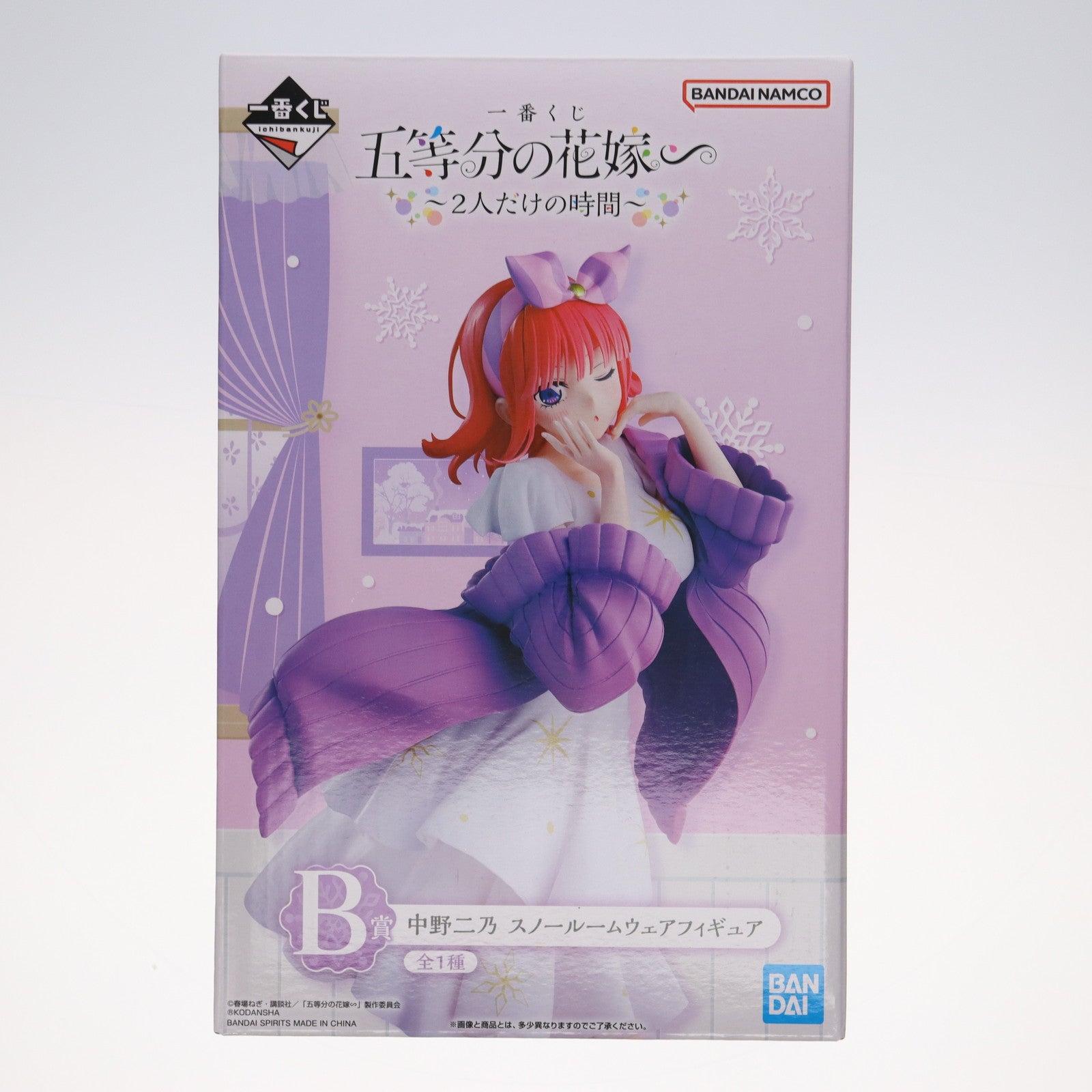 【中古即納】[FIG] B賞 中野二乃(なかのにの) スノールームウェアフィギュア 一番くじ 五等分の花嫁∽ -2人だけの時間- プライズ バンダイスピリッツ(20240217)
